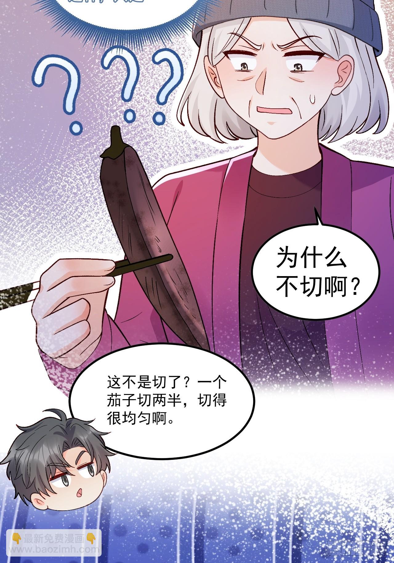 56   学渣-第57话