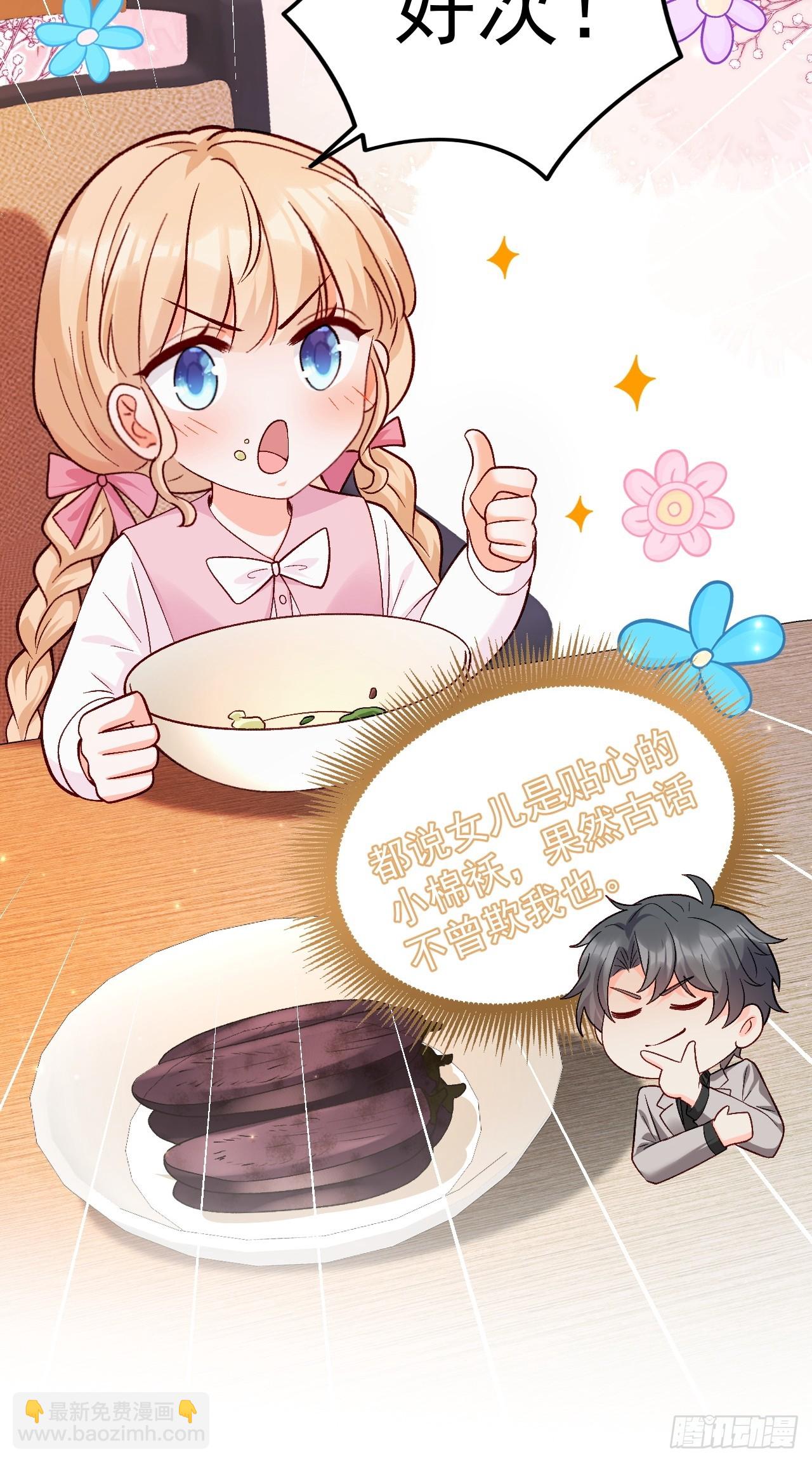 56   学渣-第57话