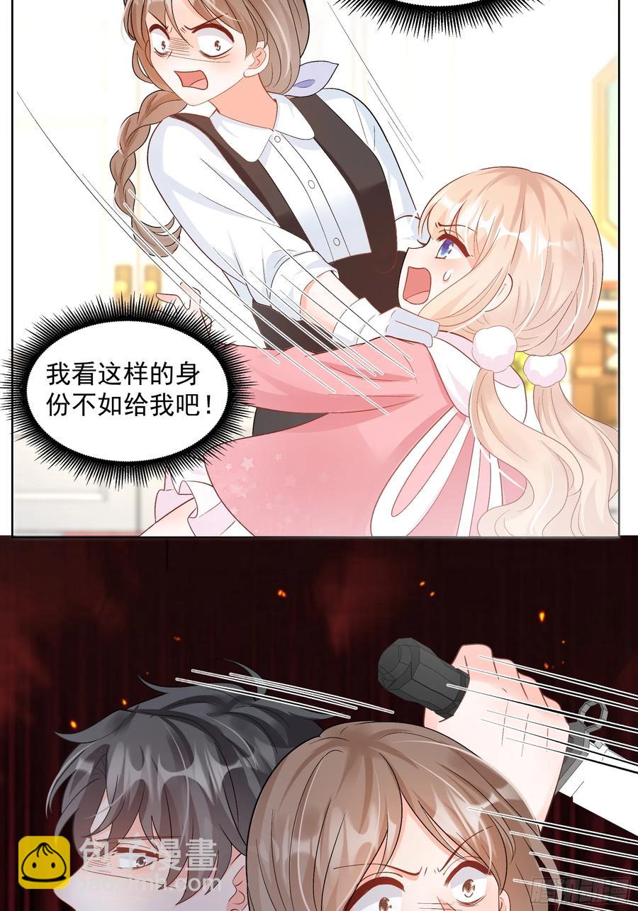 58   师傅，回来了！-第59话