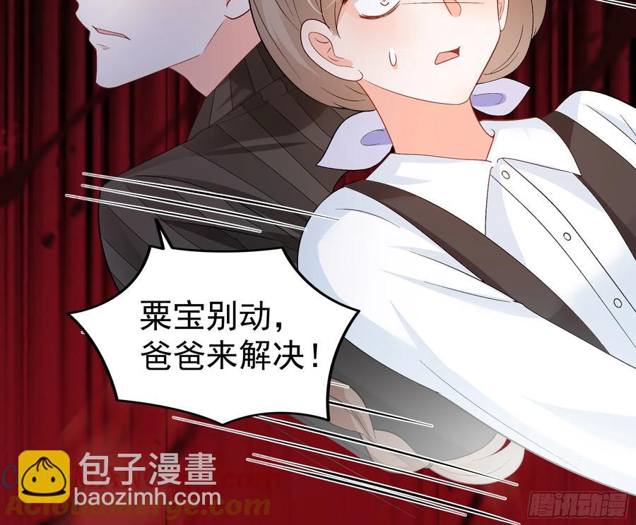 58   师傅，回来了！-第59话