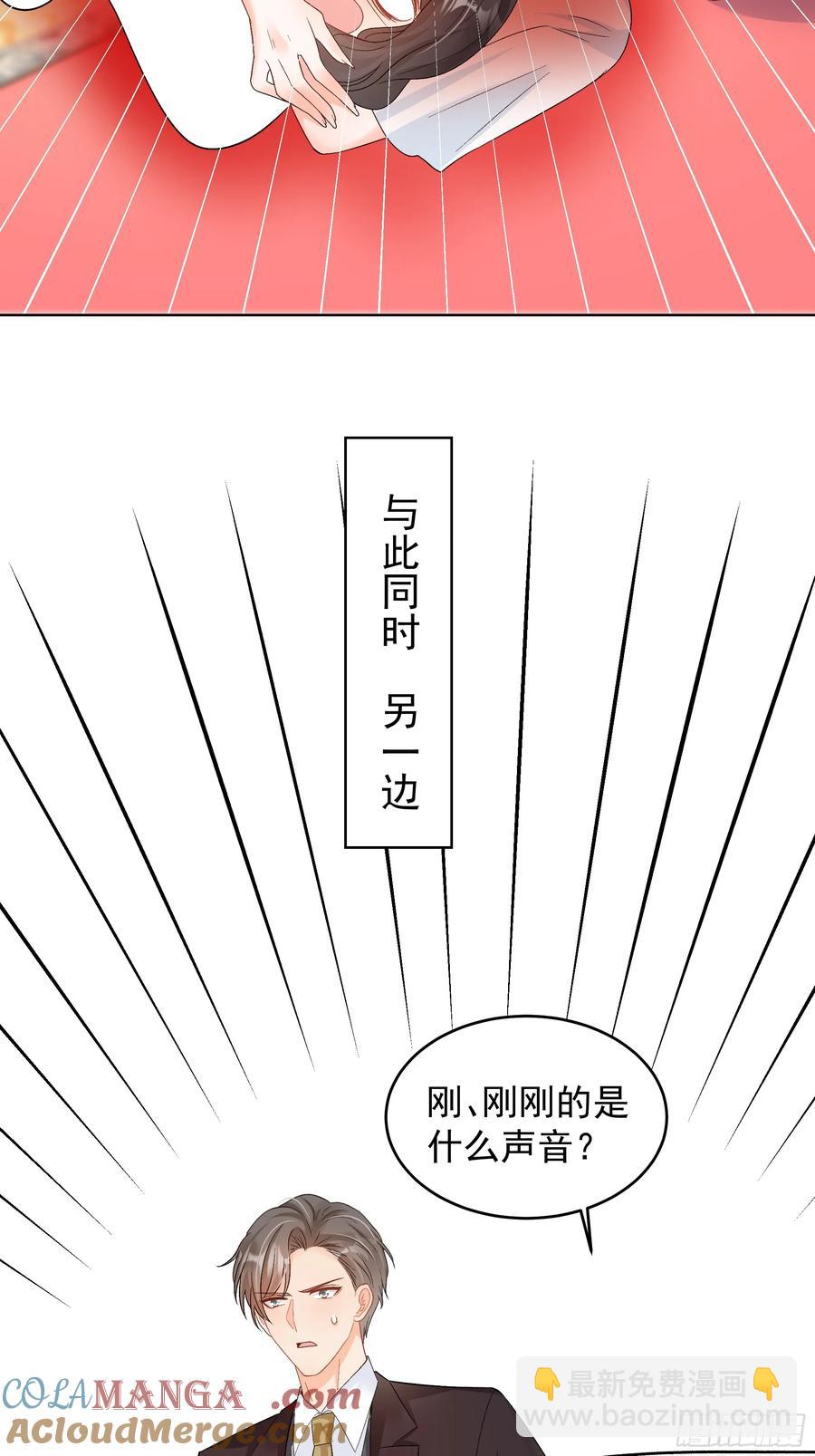 58   师傅，回来了！-第59话