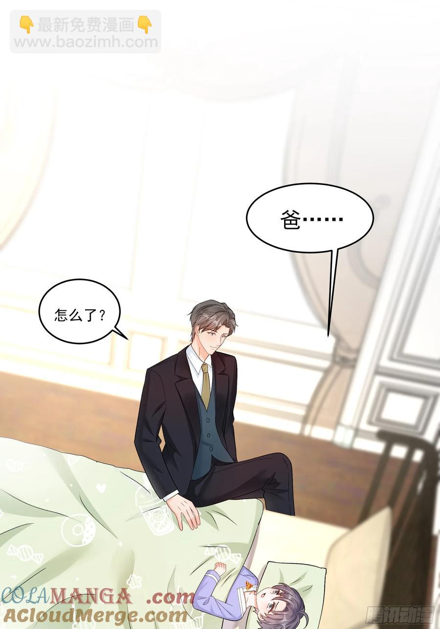 58   师傅，回来了！-第59话