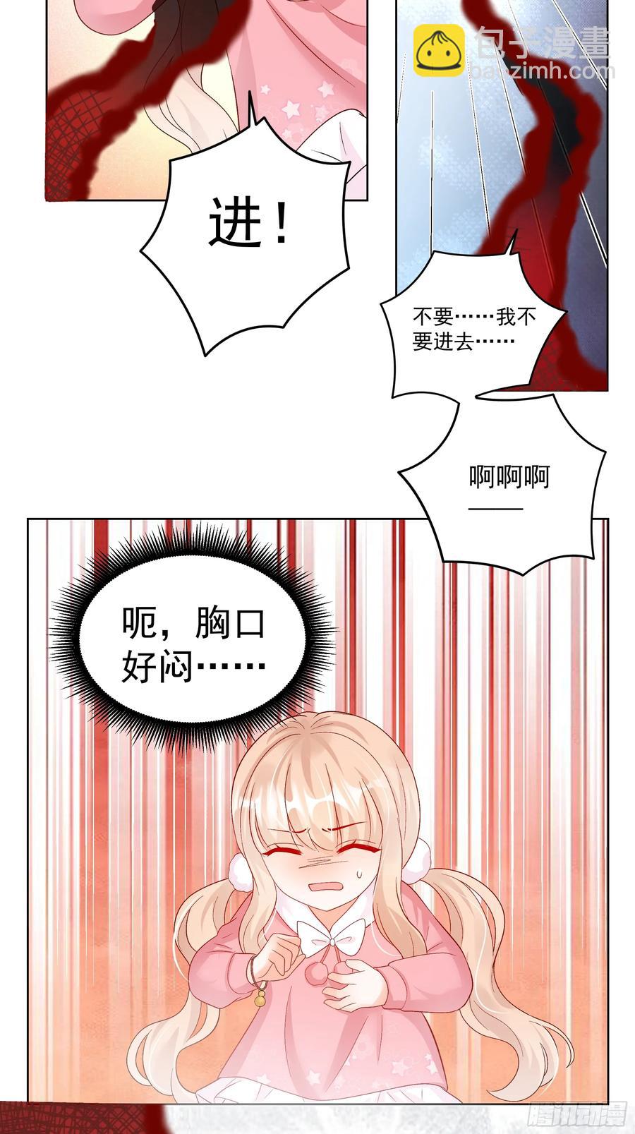 58   师傅，回来了！-第59话