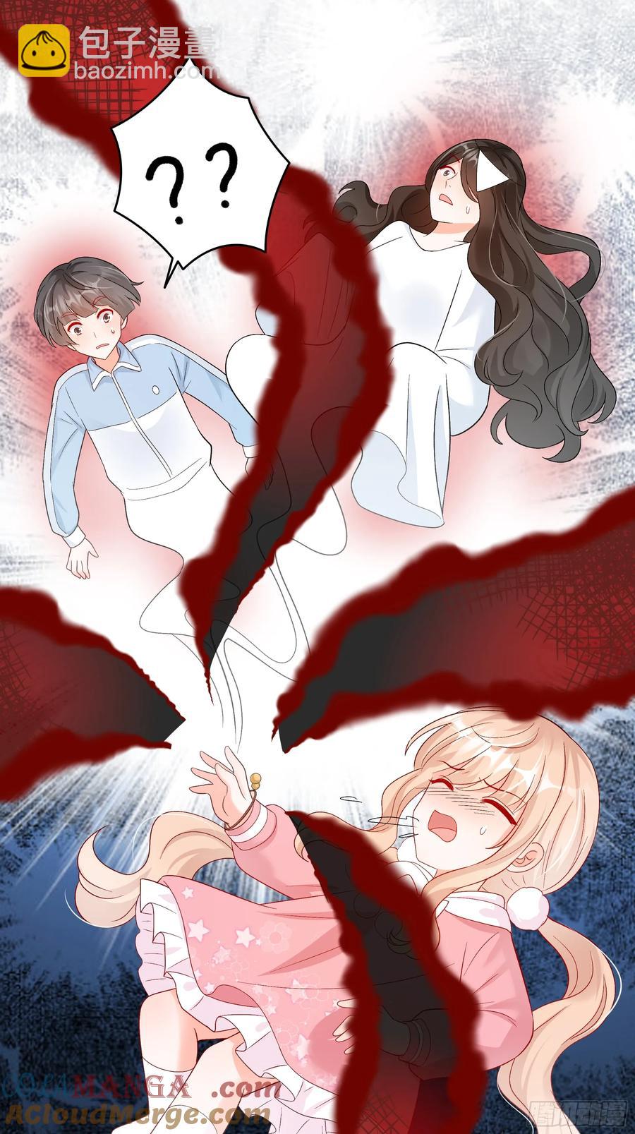 58   师傅，回来了！-第59话