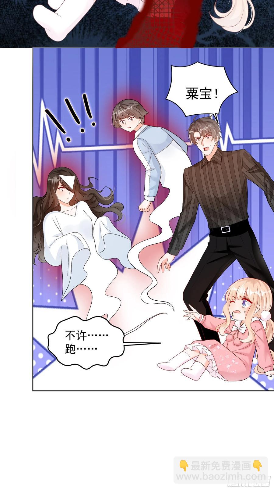 58   师傅，回来了！-第59话