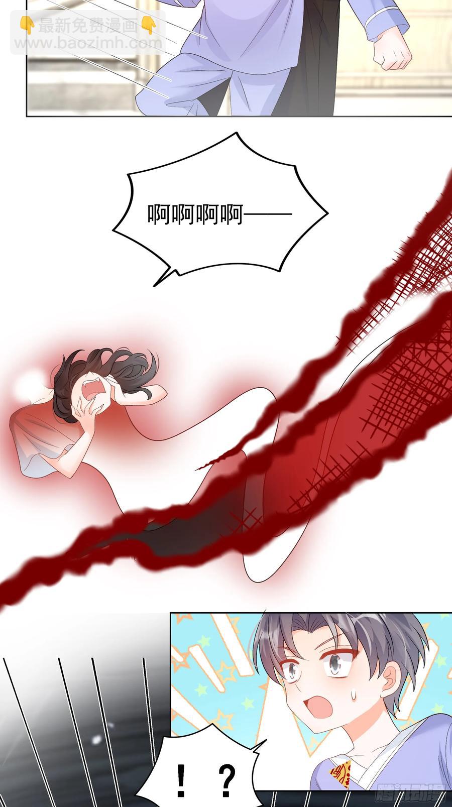 58   师傅，回来了！-第59话