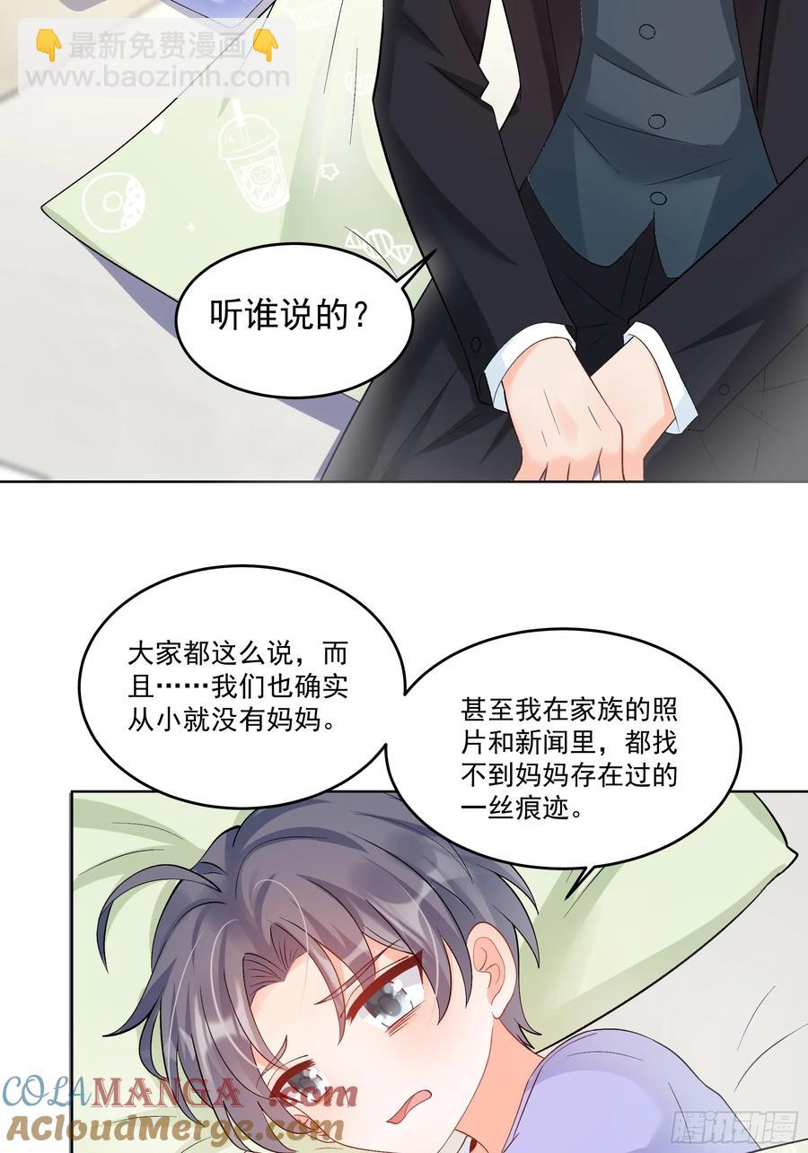 58   师傅，回来了！-第59话