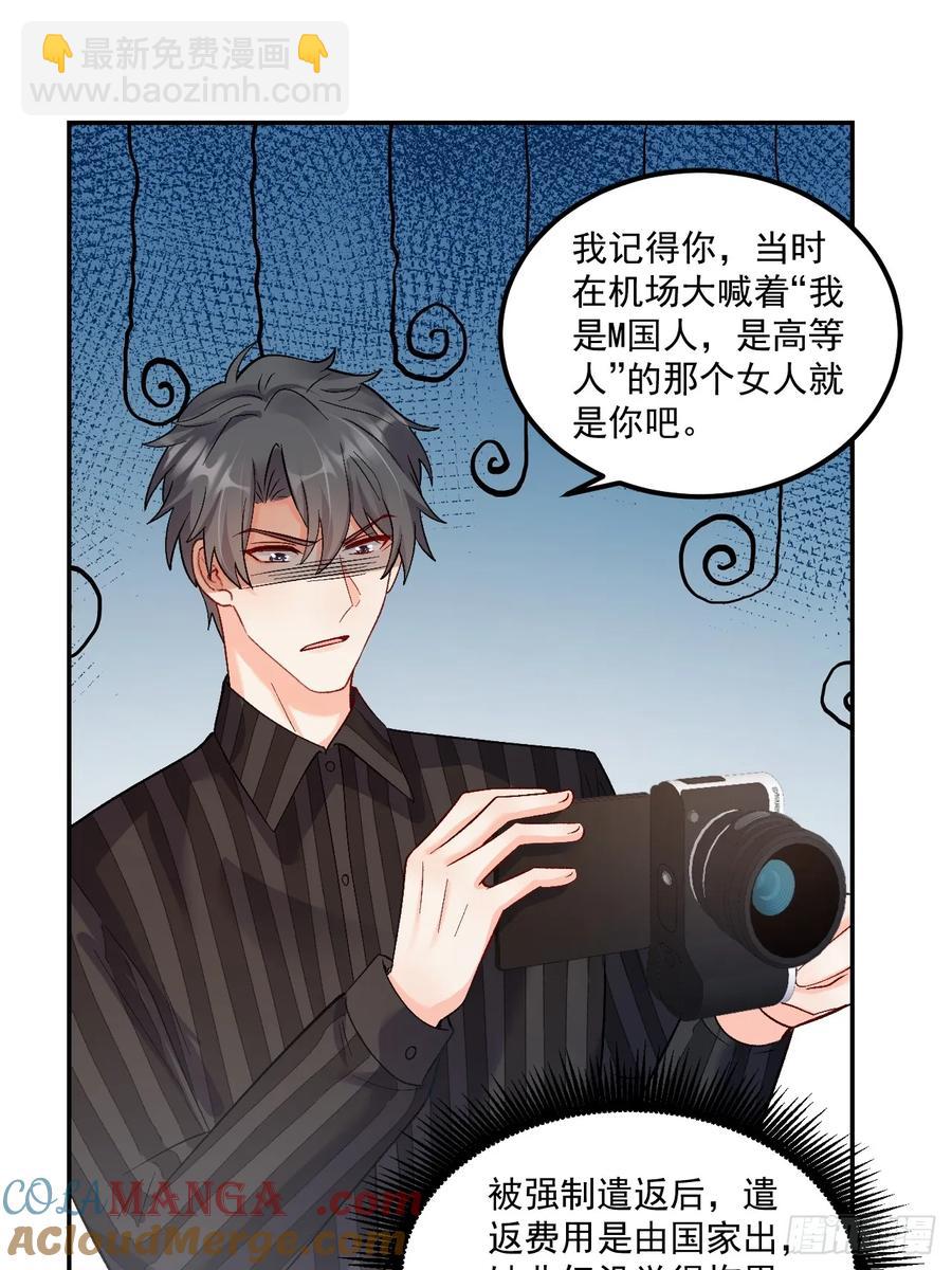 60    爸爸是魔鬼？-第61话