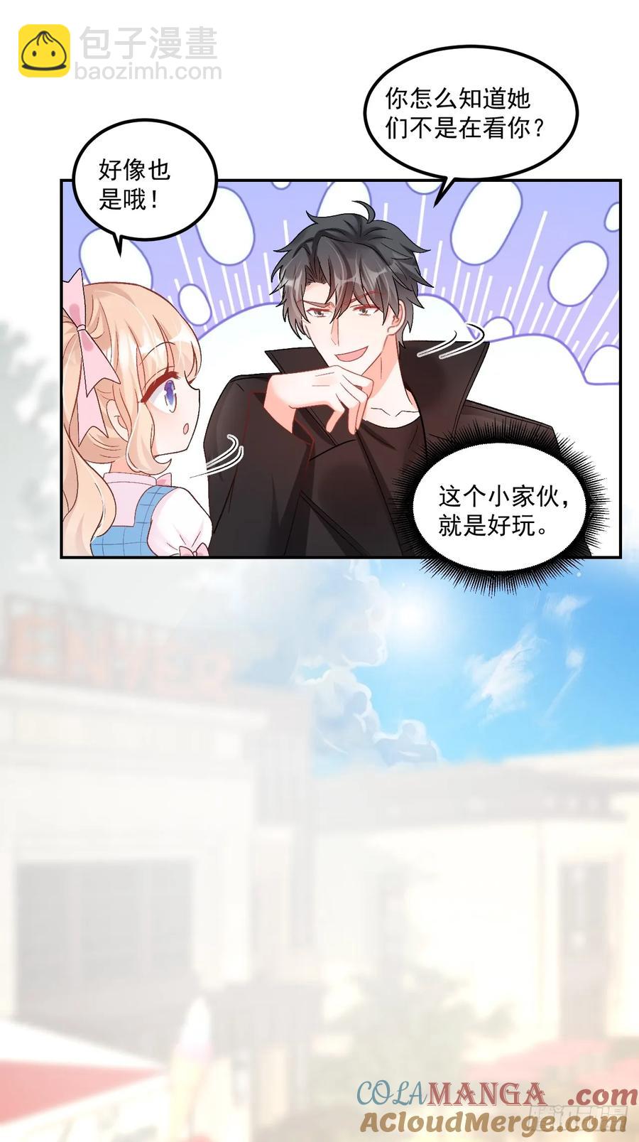62   共同财产-第63话