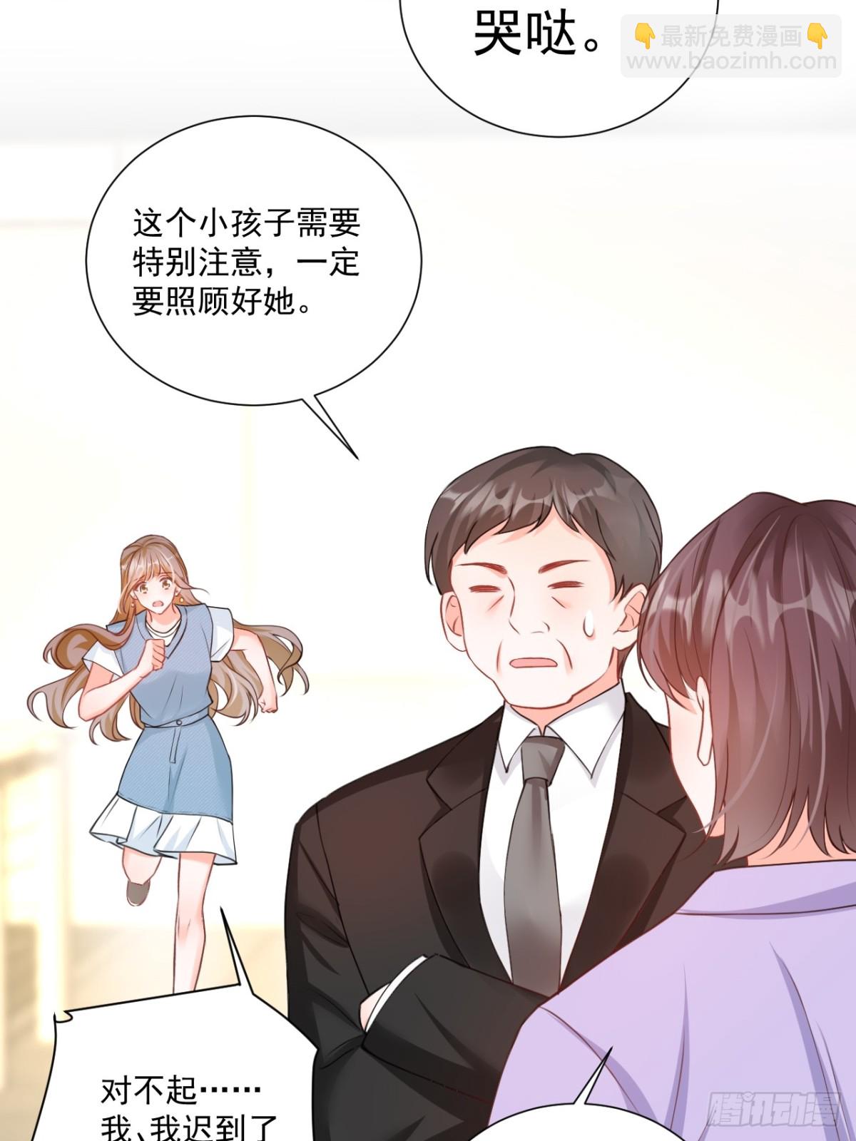 64   大姐大报道！-第65话