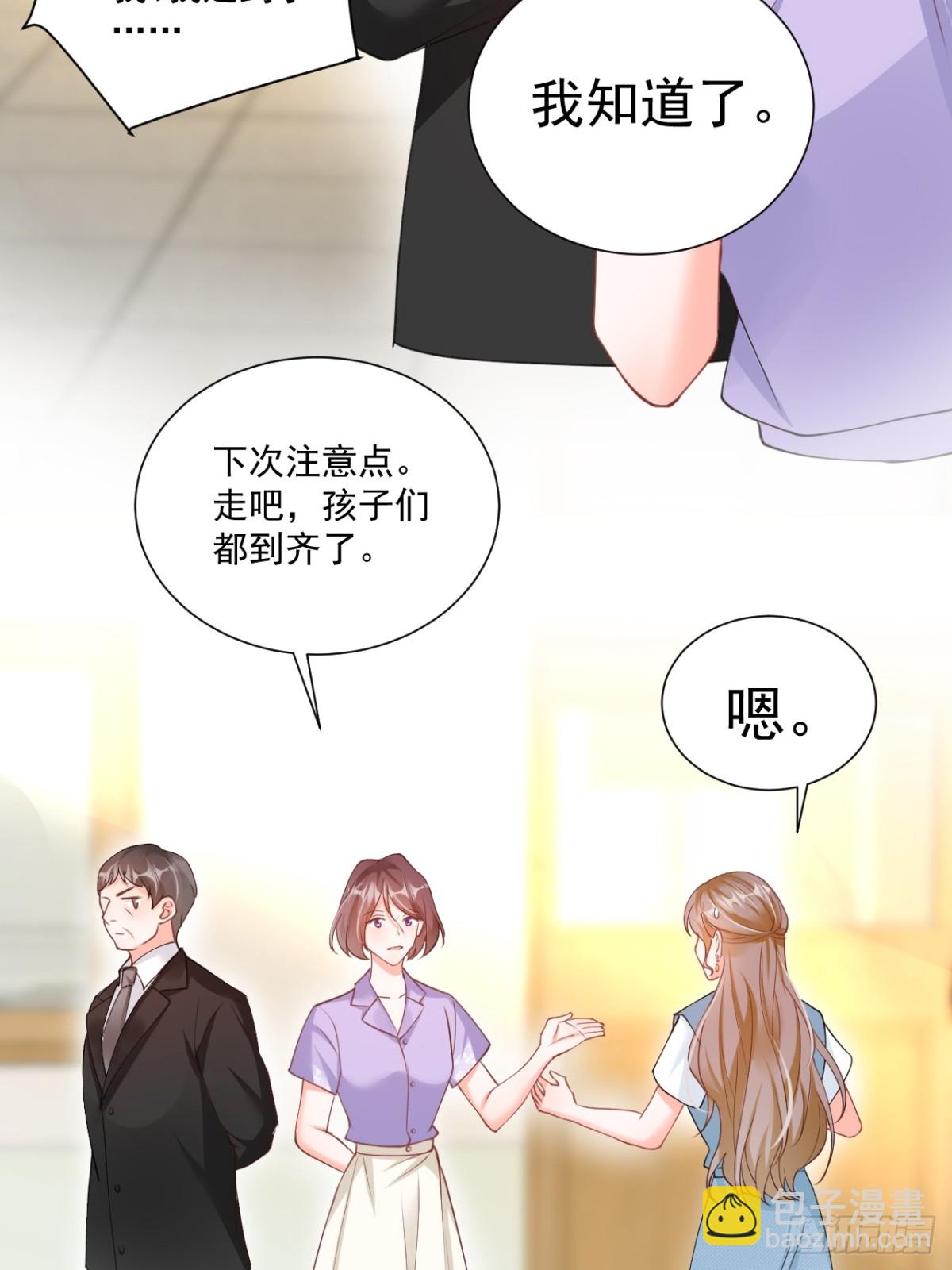 64   大姐大报道！-第65话