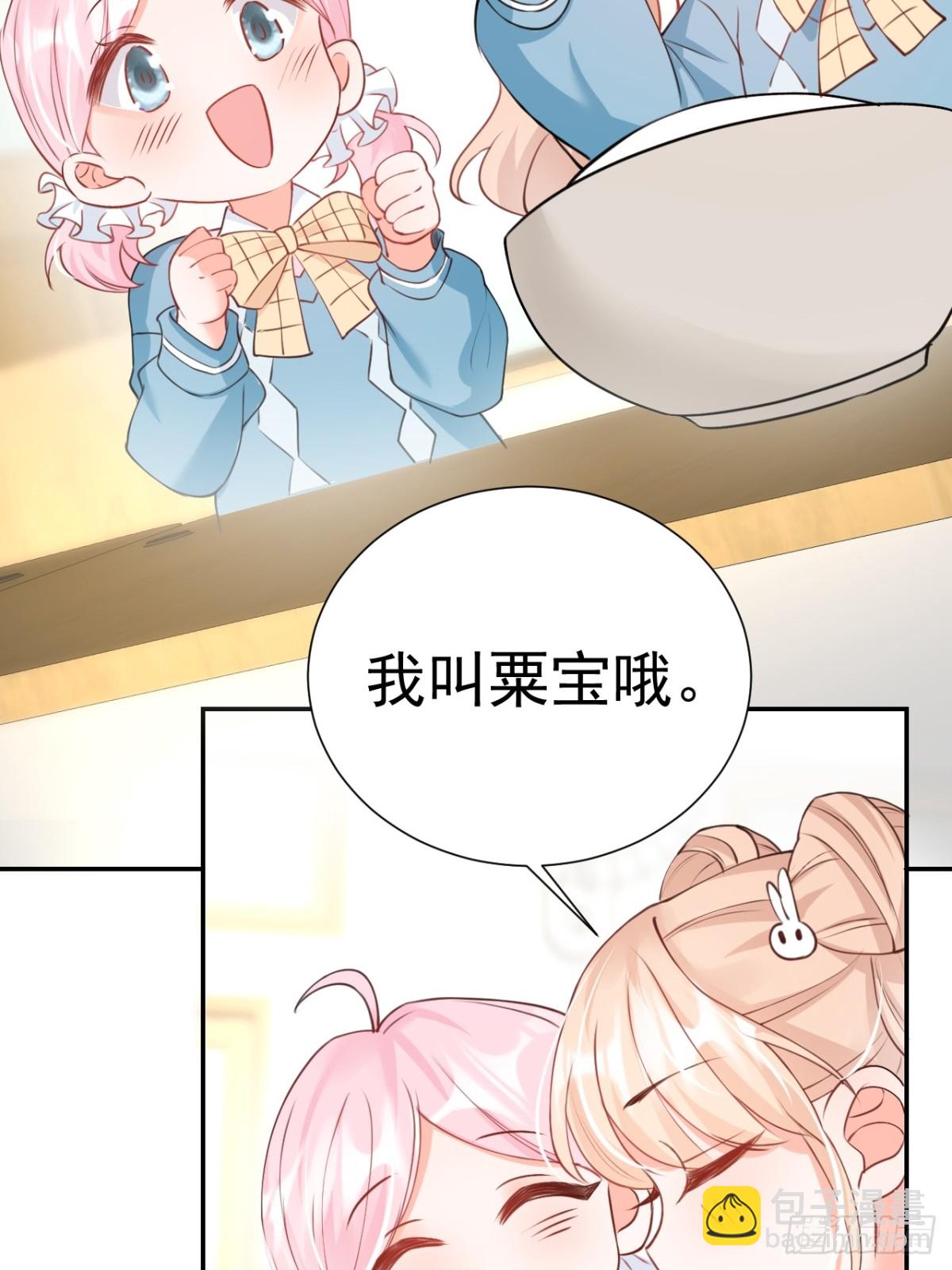 64   大姐大报道！-第65话