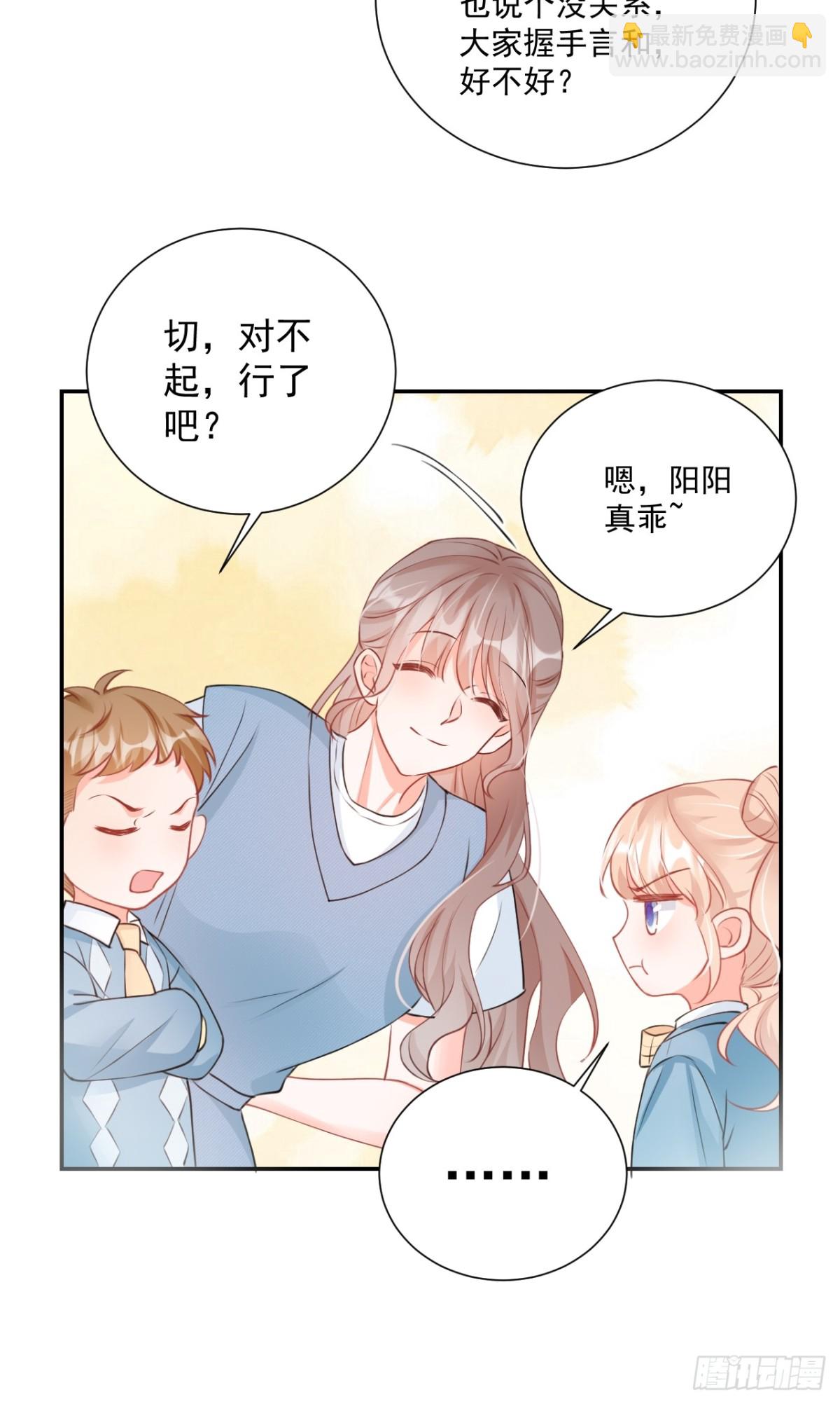 64   大姐大报道！-第65话