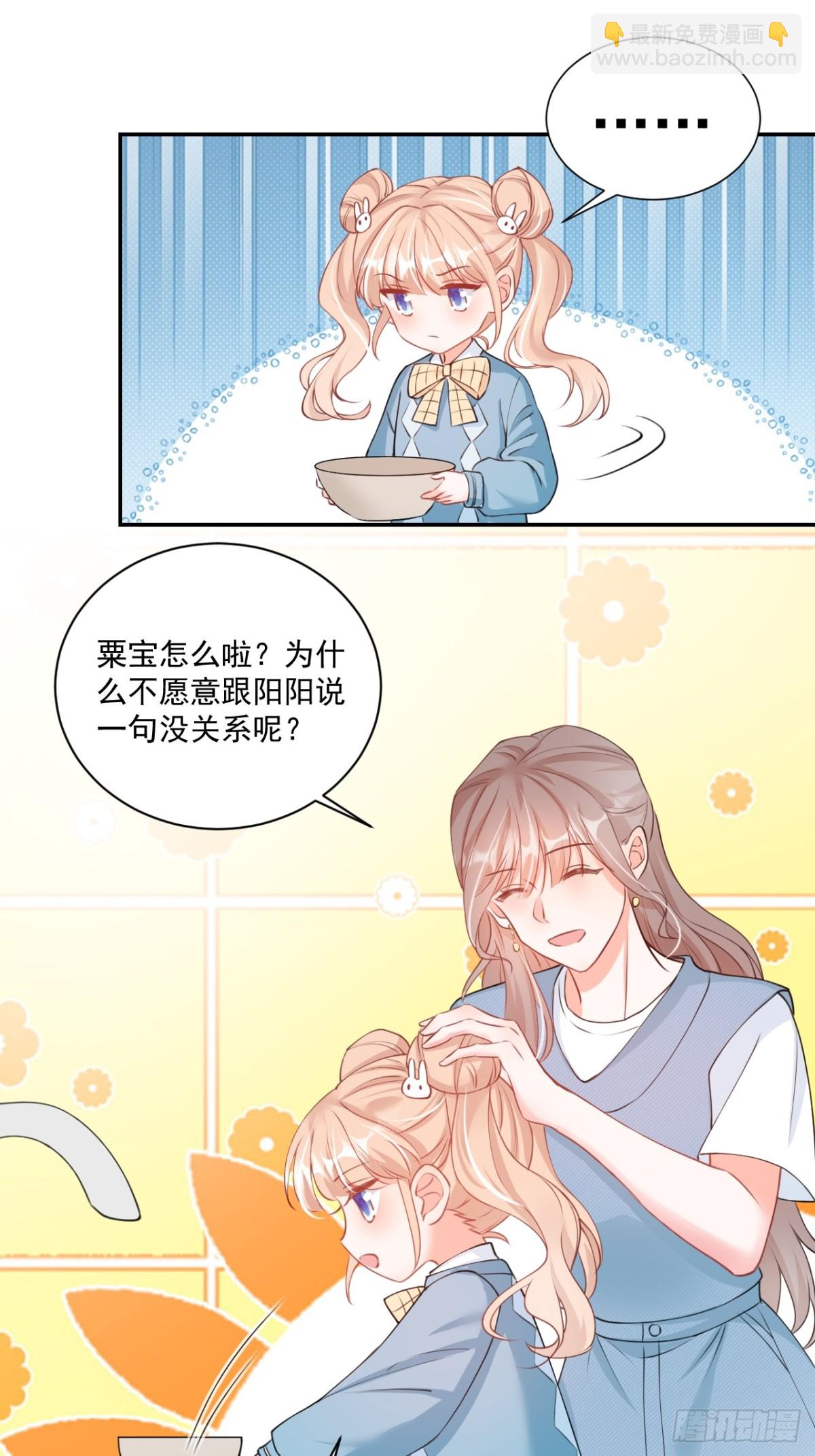 64   大姐大报道！-第65话