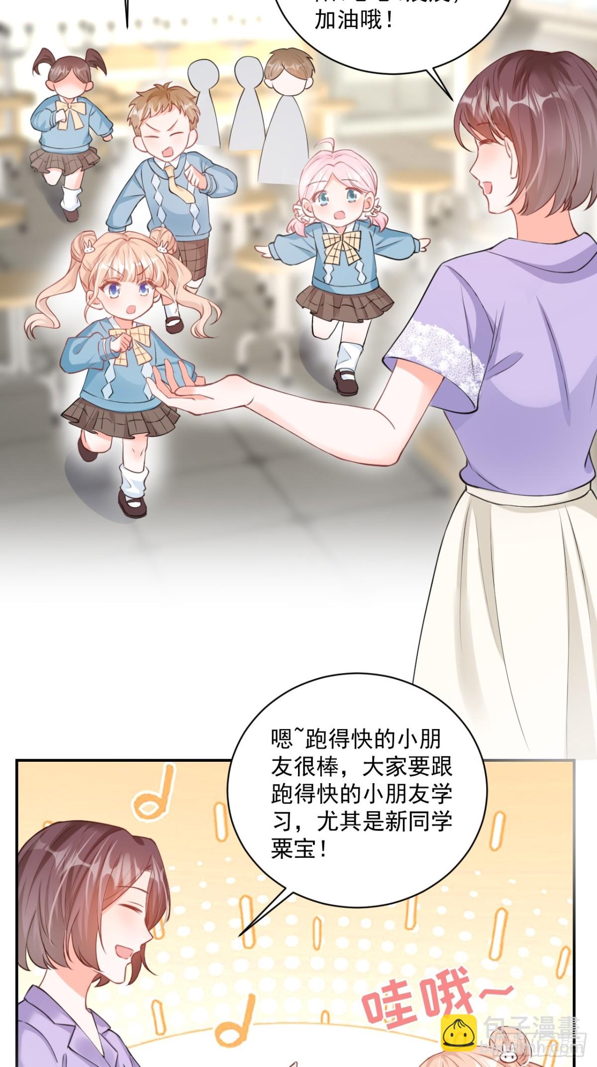 64   大姐大报道！-第65话