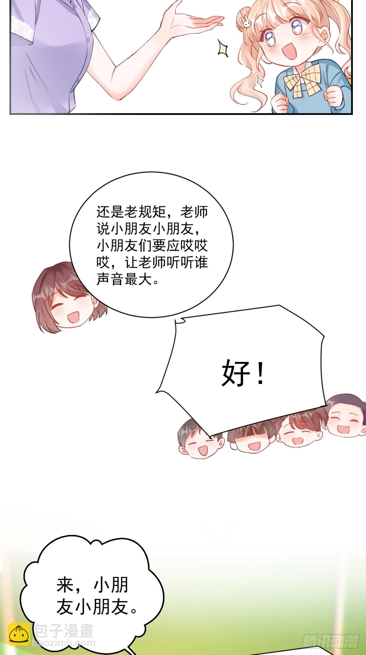 64   大姐大报道！-第65话