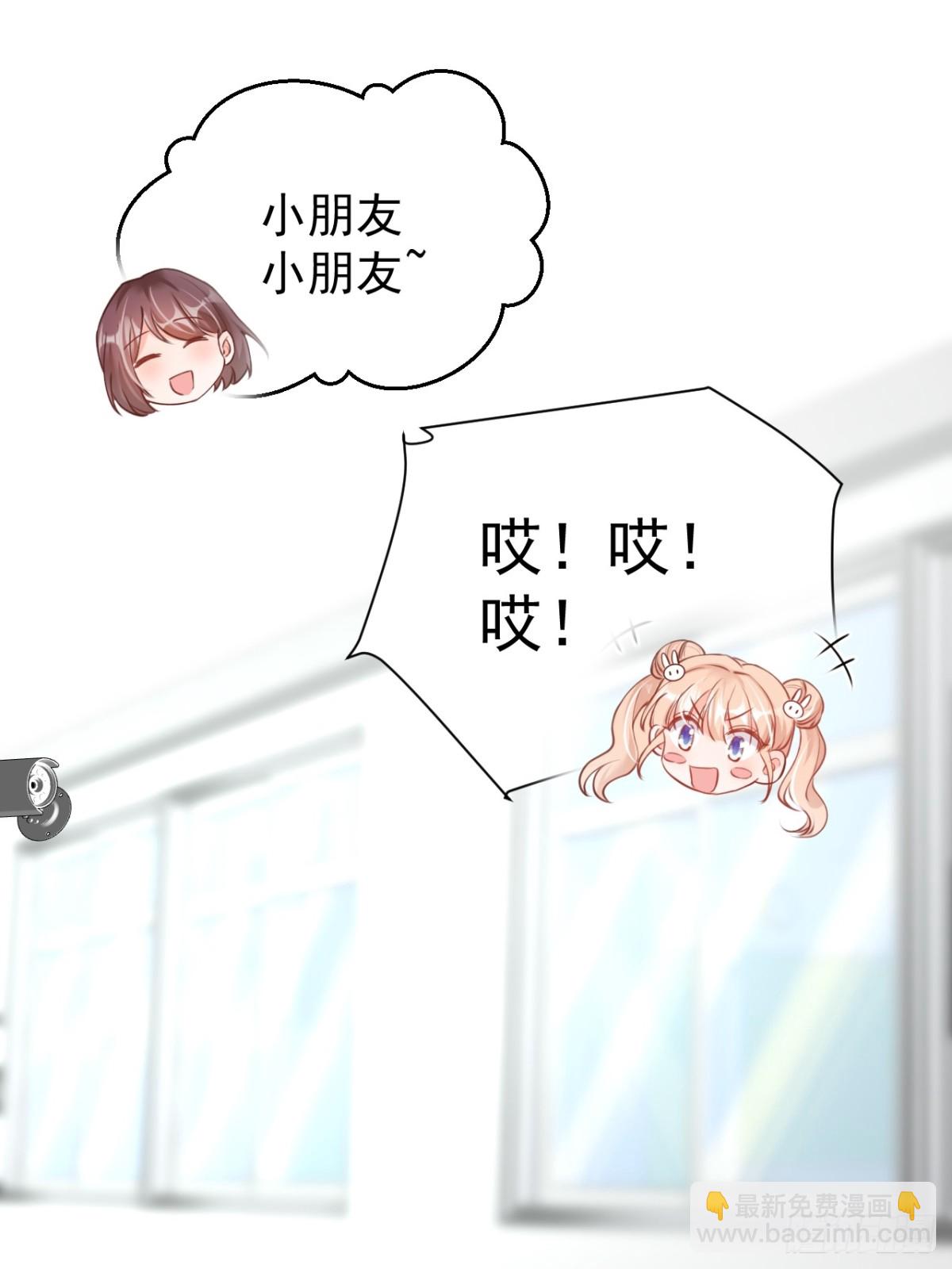 64   大姐大报道！-第65话