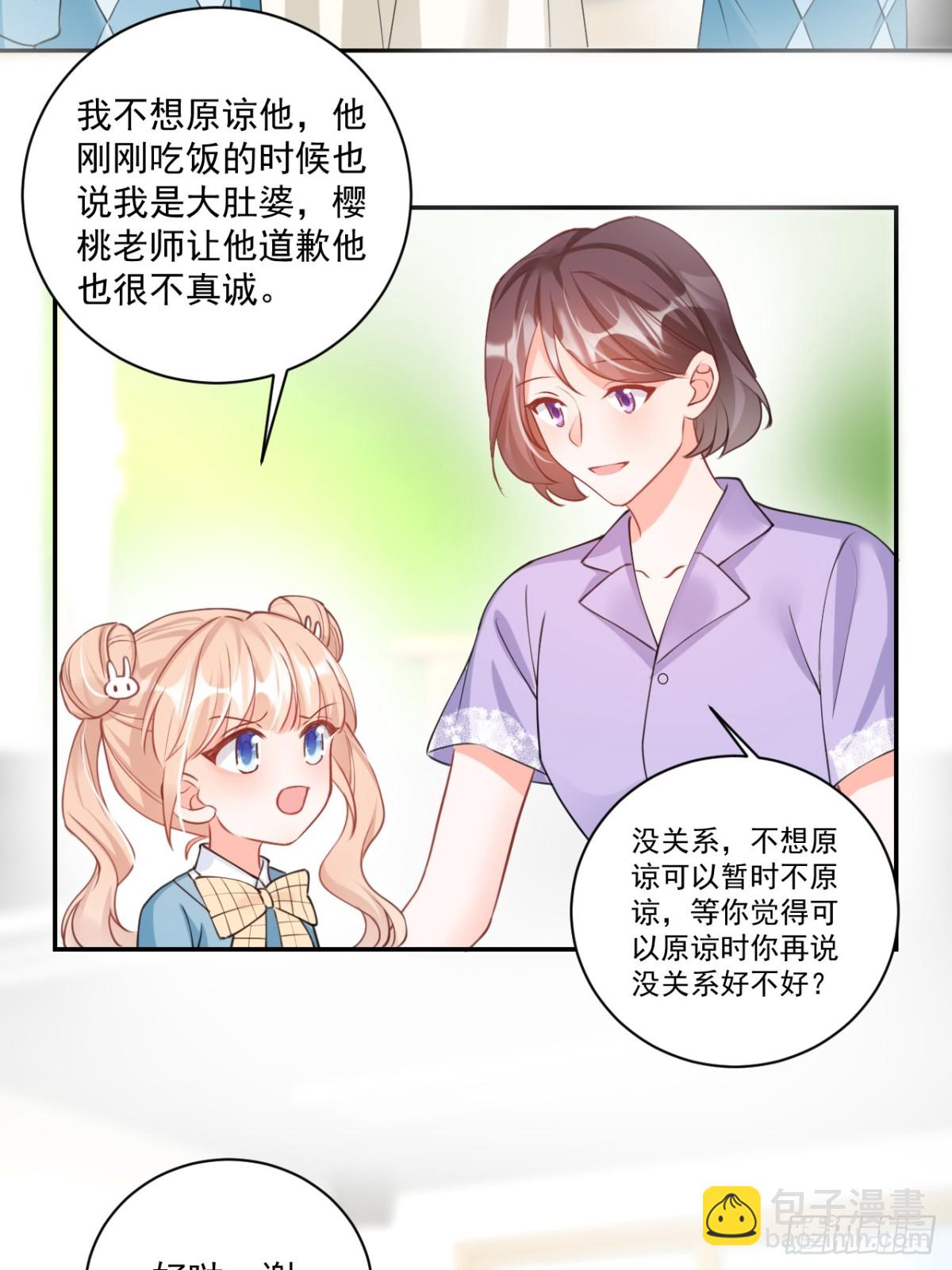 64   大姐大报道！-第65话