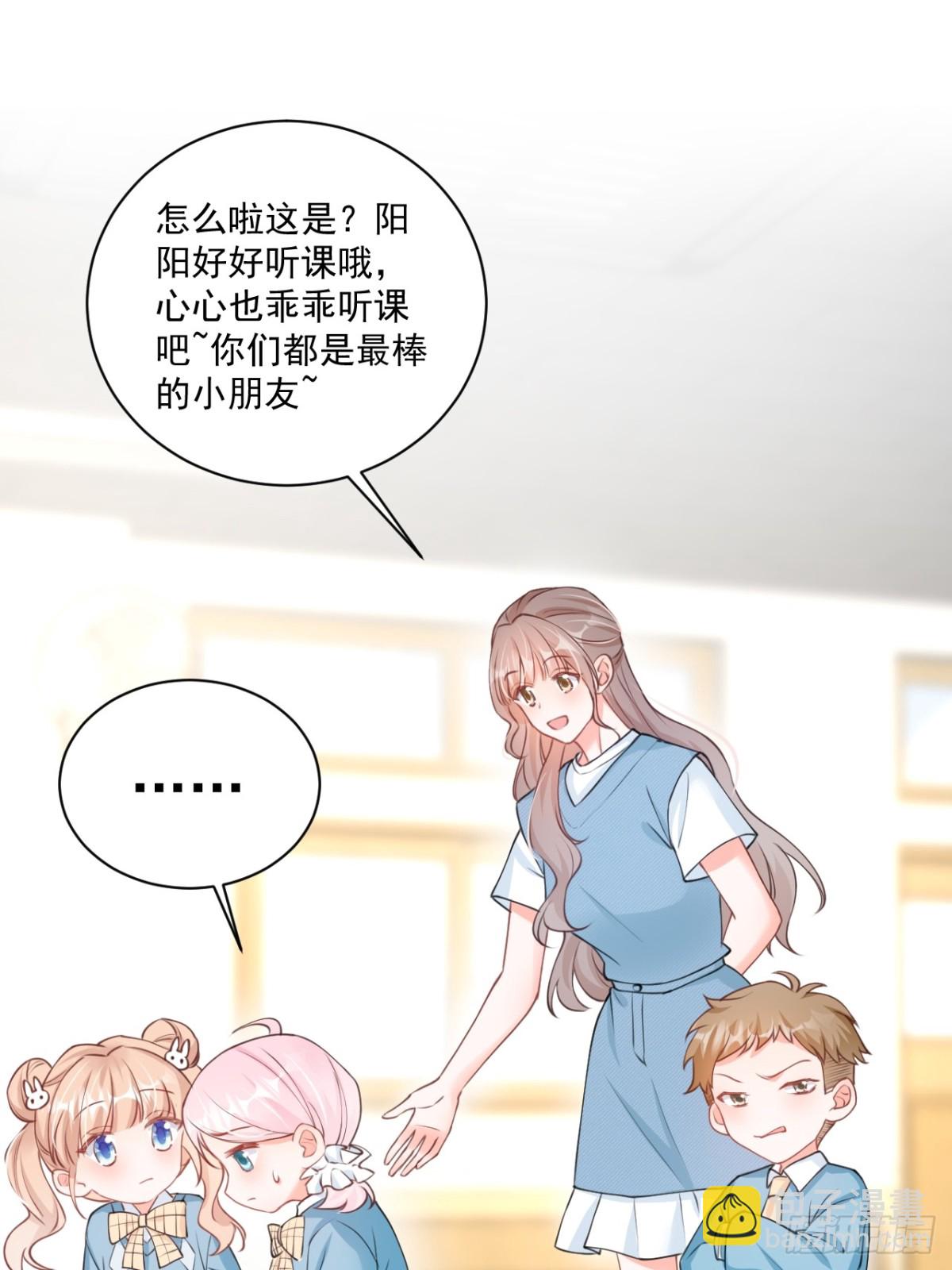 64   大姐大报道！-第65话
