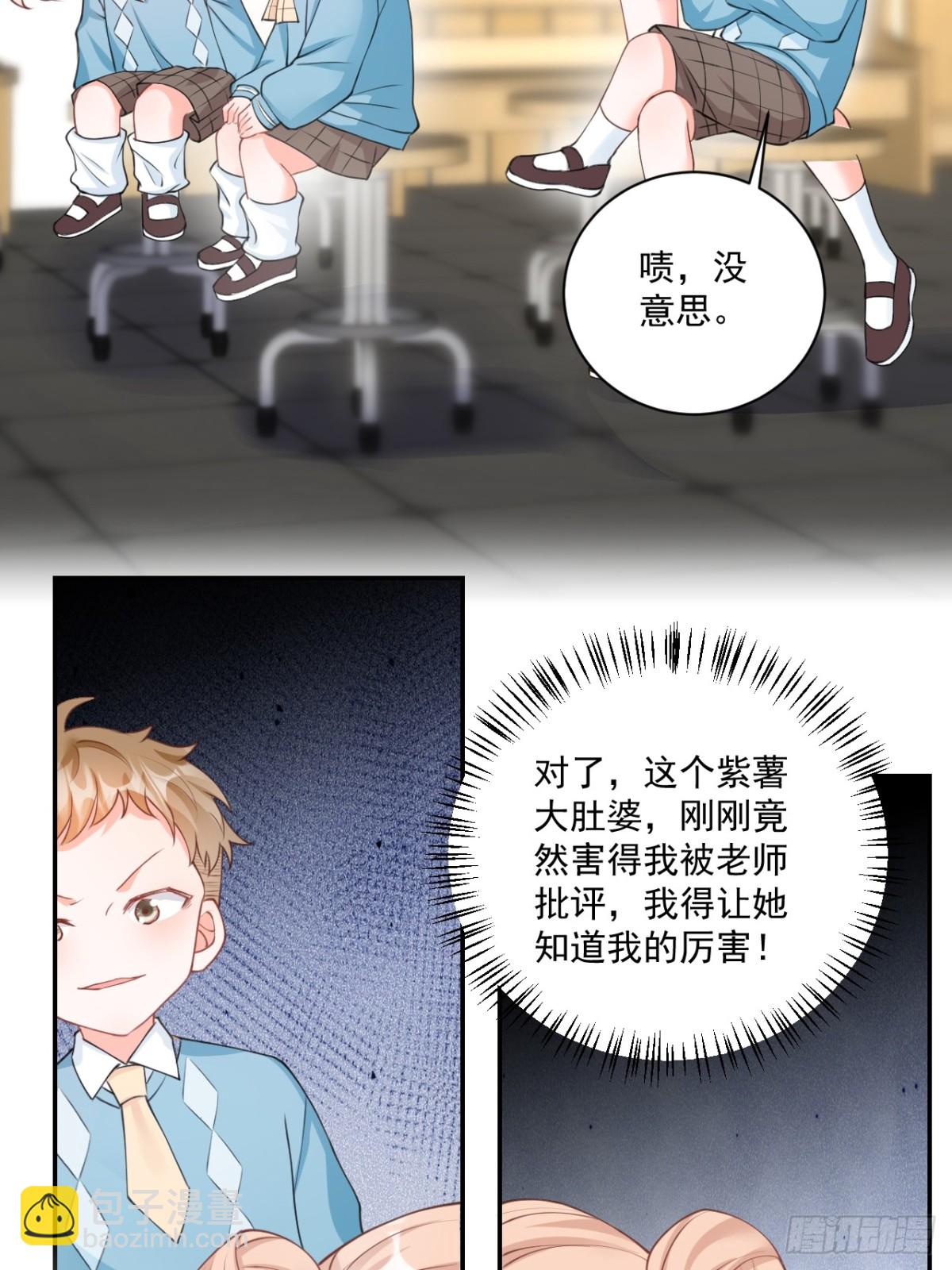 64   大姐大报道！-第65话
