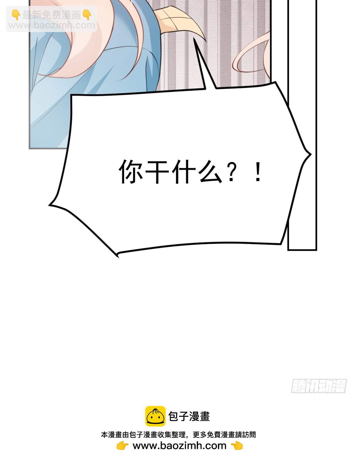 64   大姐大报道！-第65话