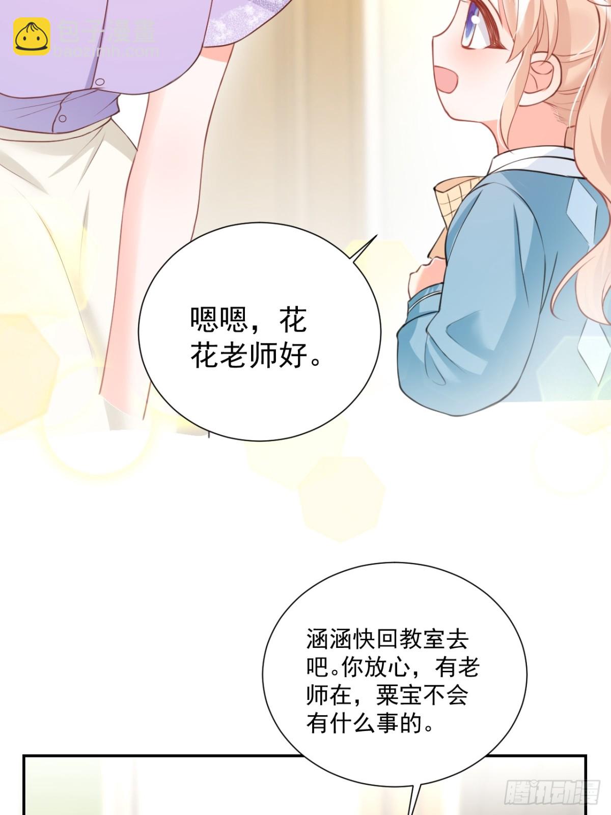 64   大姐大报道！-第65话