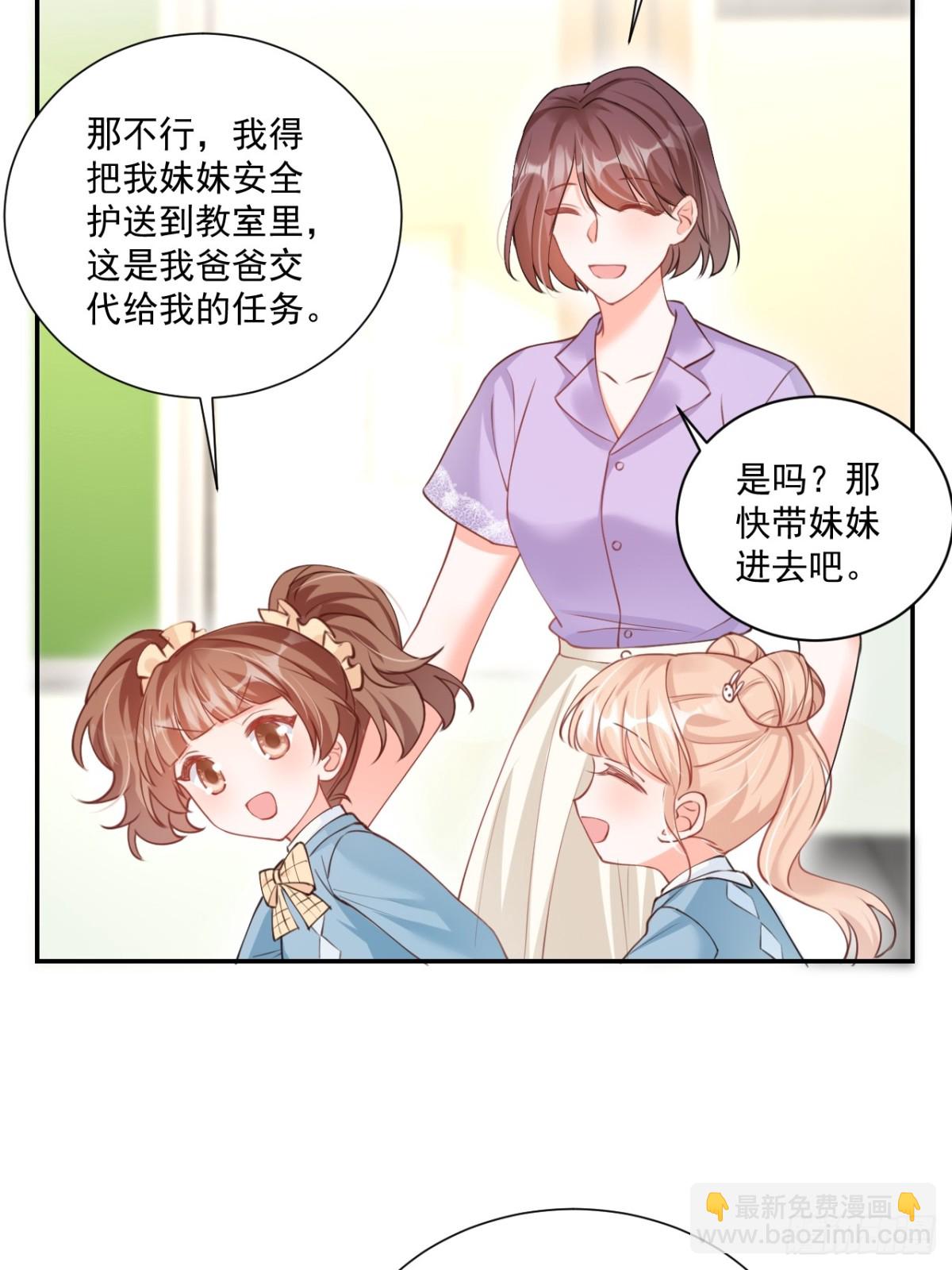 64   大姐大报道！-第65话