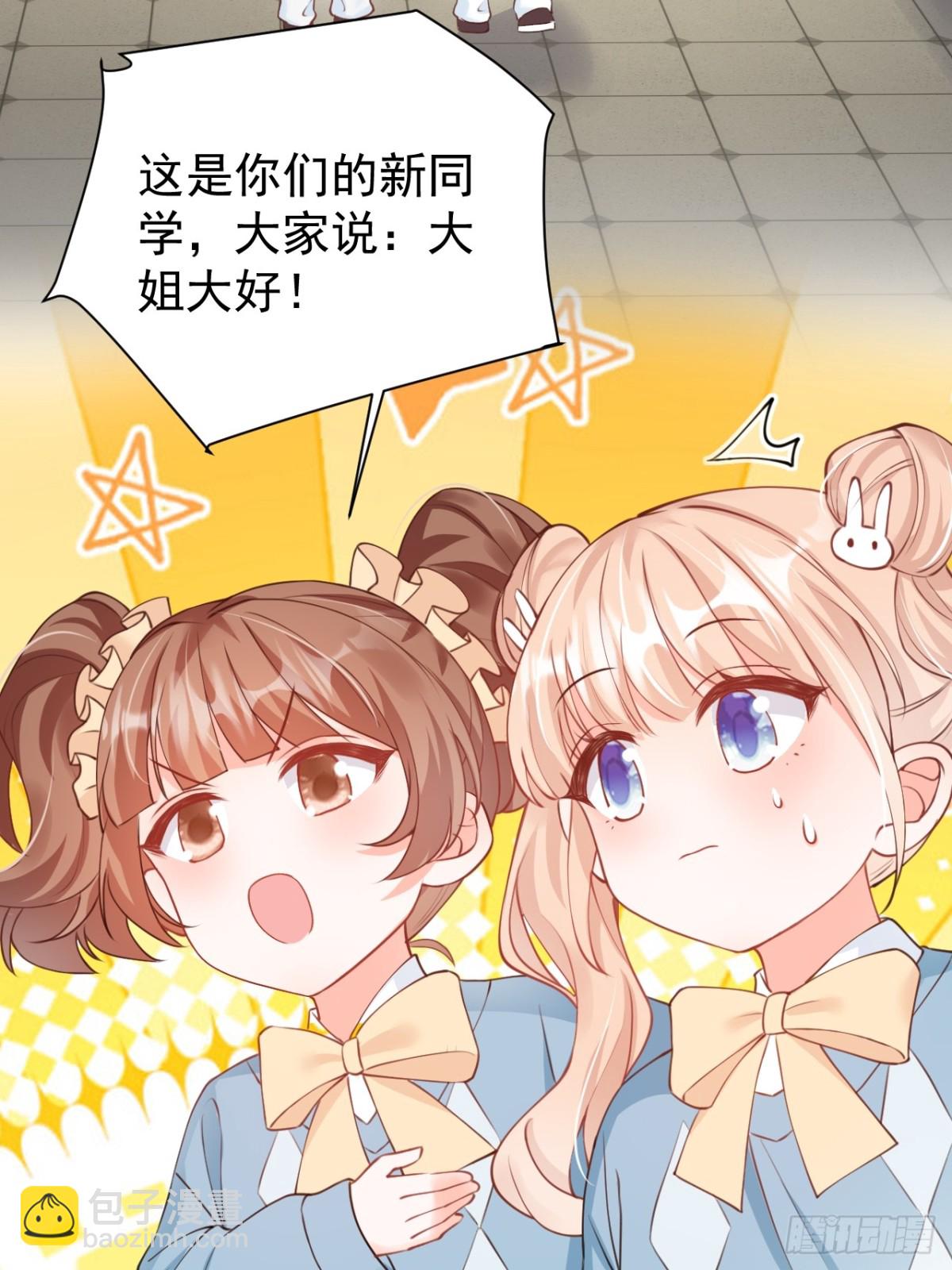 64   大姐大报道！-第65话