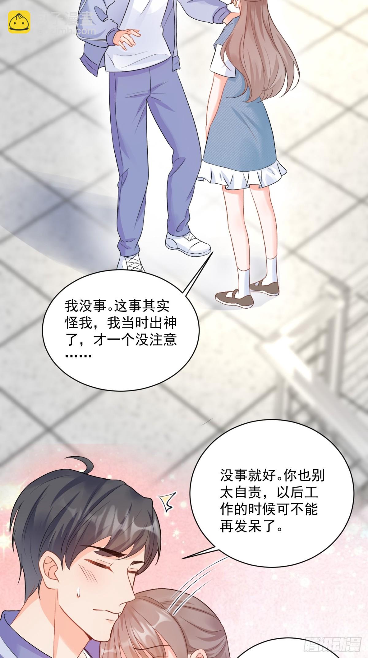 66   宠宝一家人-第67话