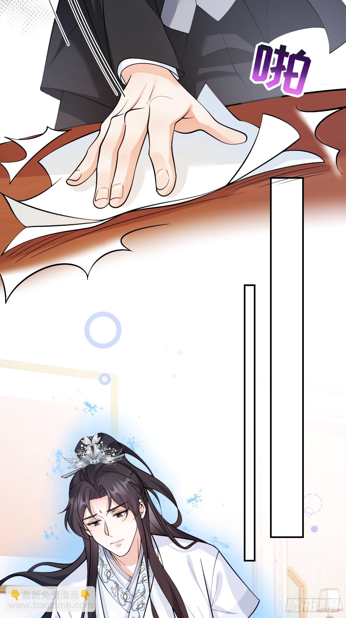 68  网暴-第69话