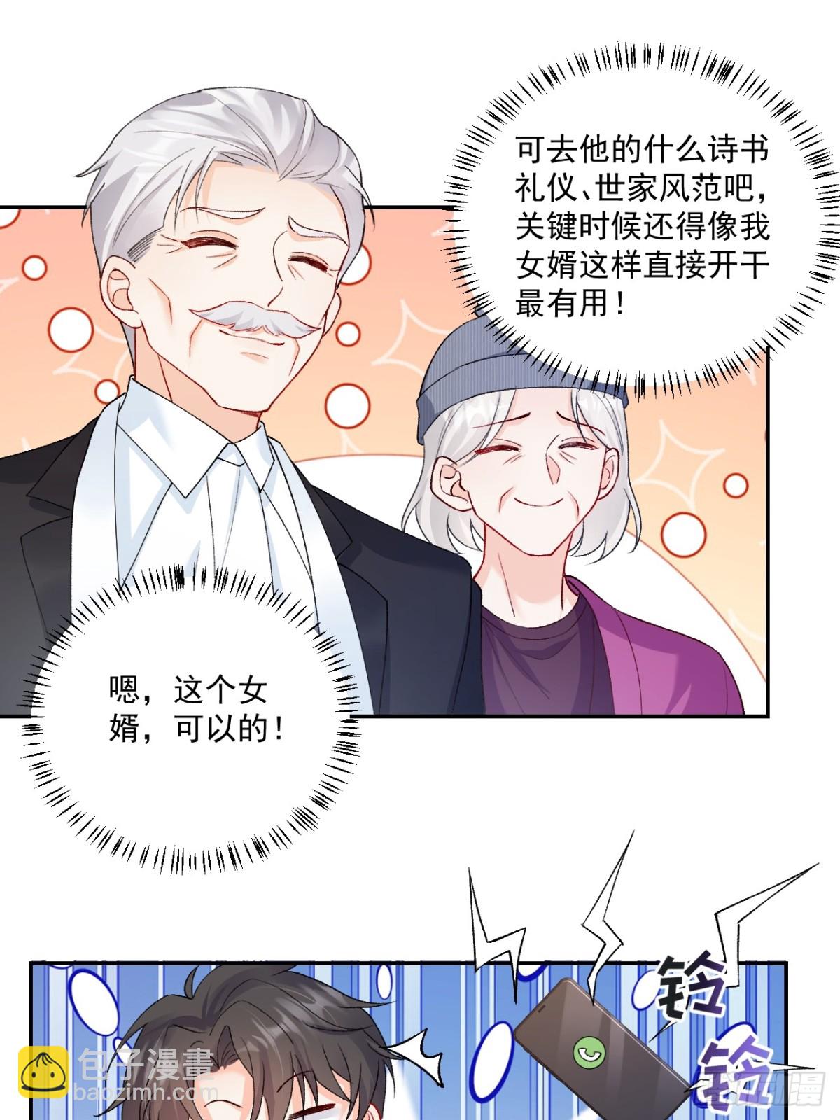70   真相大白-第71话