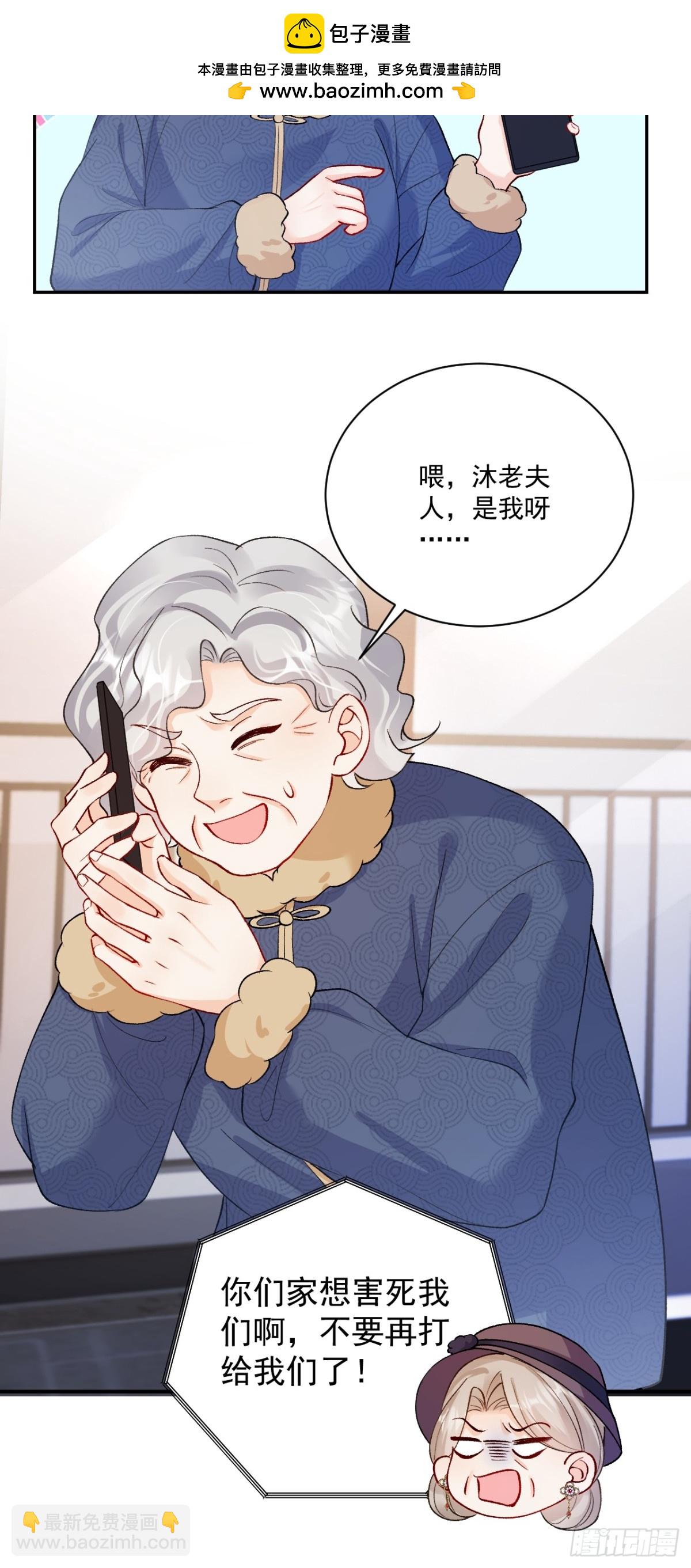 70   真相大白-第71话