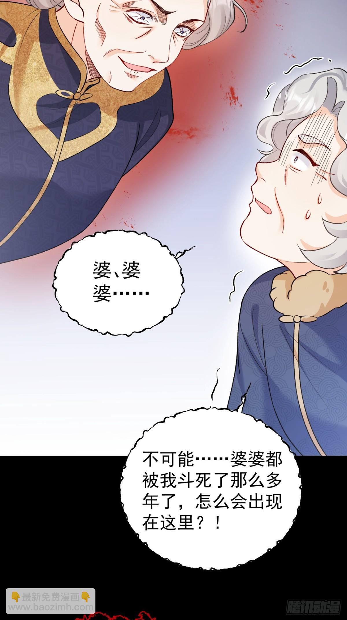 70   真相大白-第71话