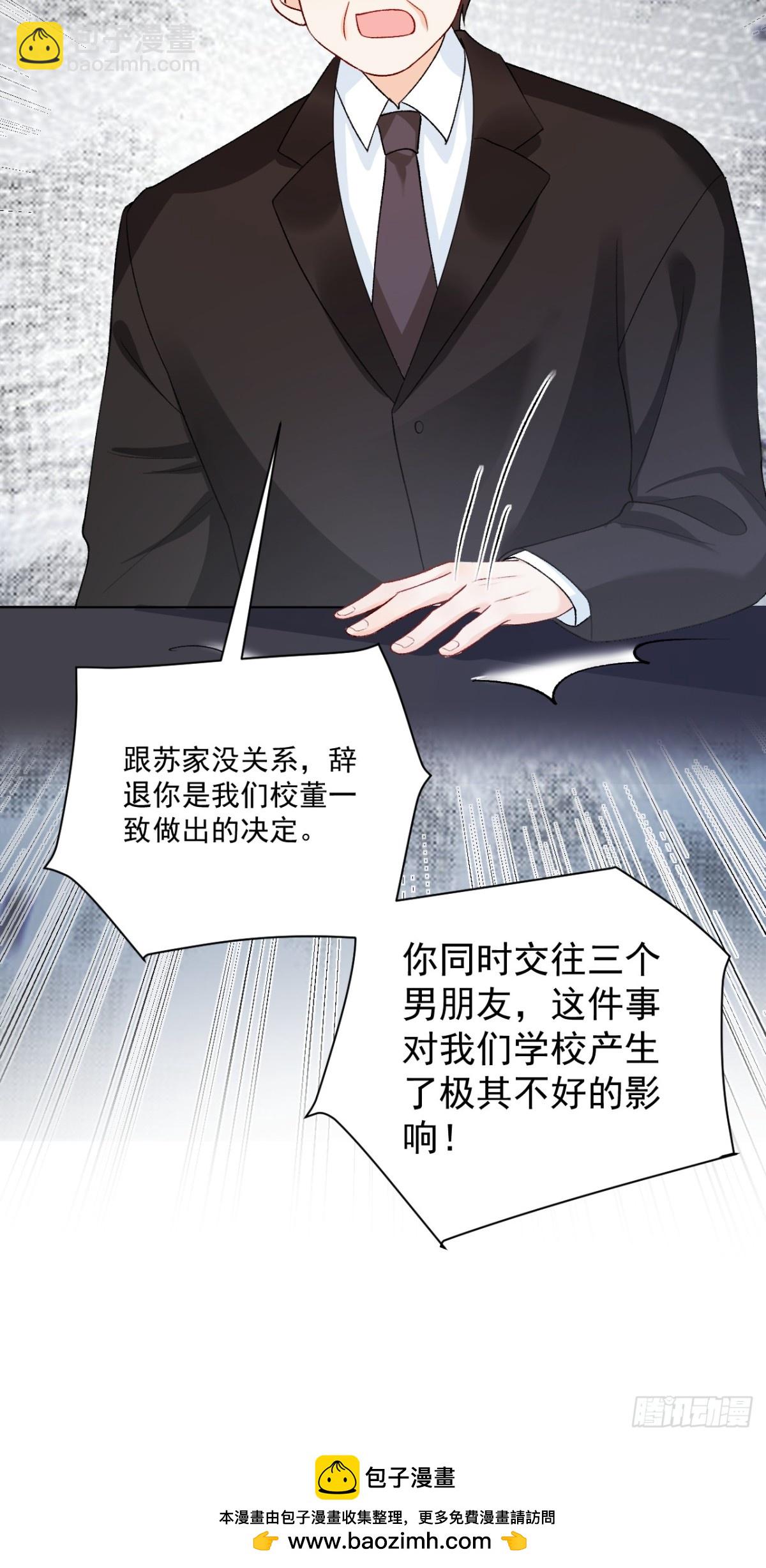 70   真相大白-第71话