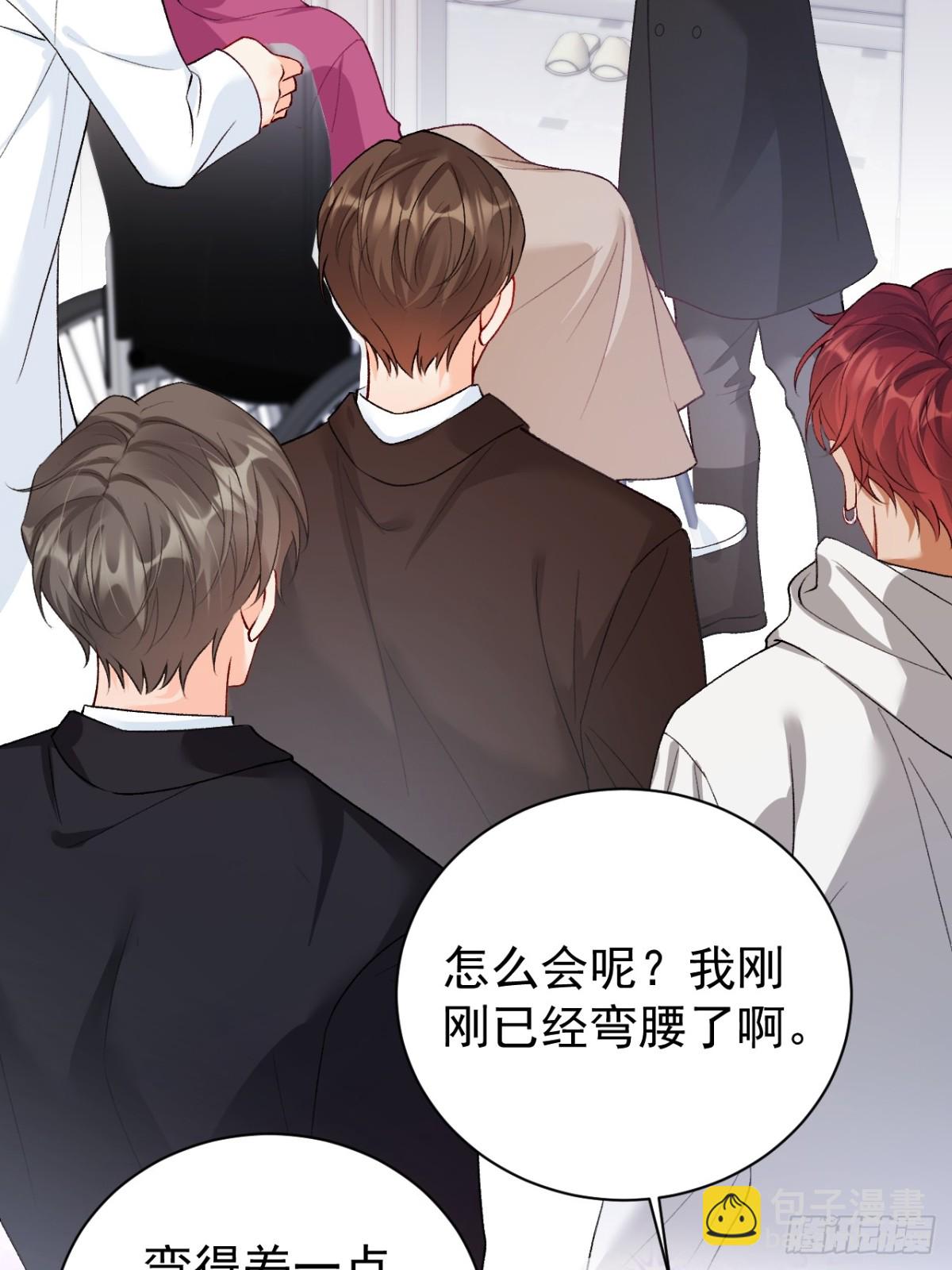 72    绿茶手段-第73话