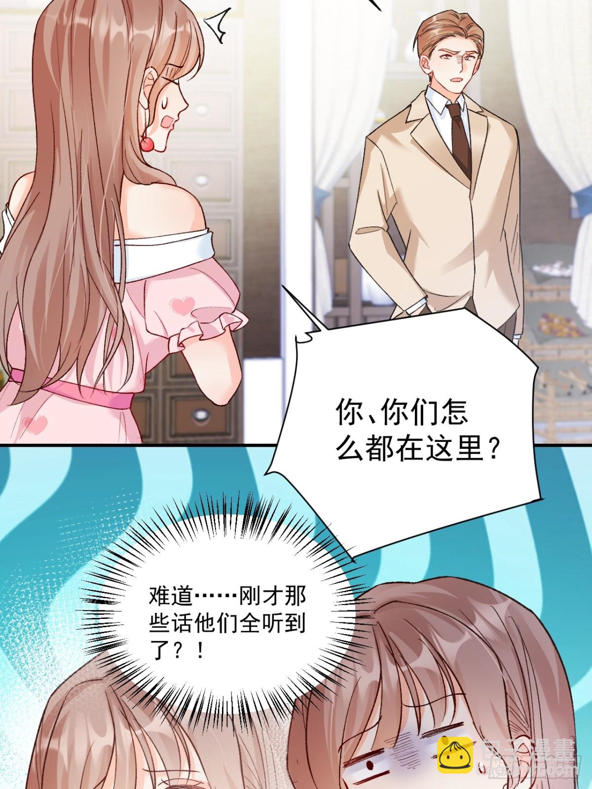 74   吃瓜大现场！-第75话