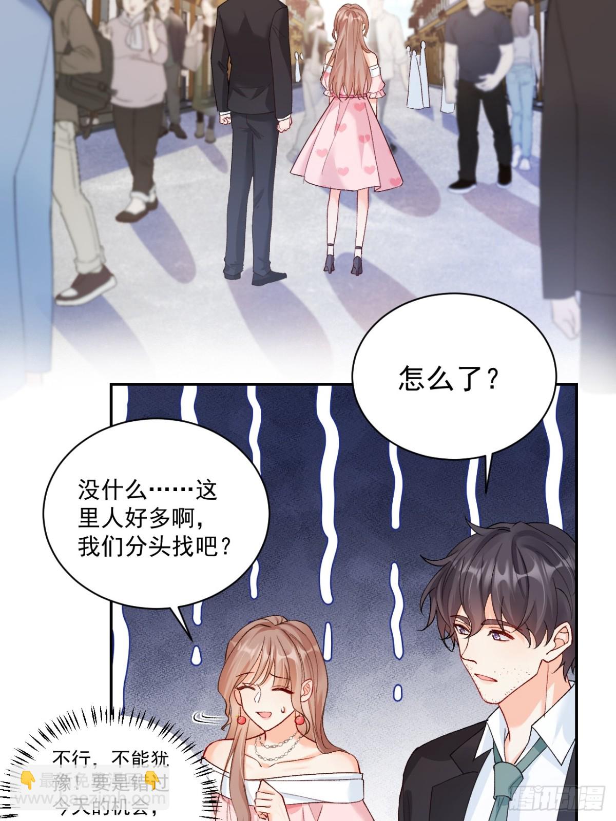 74   吃瓜大现场！-第75话