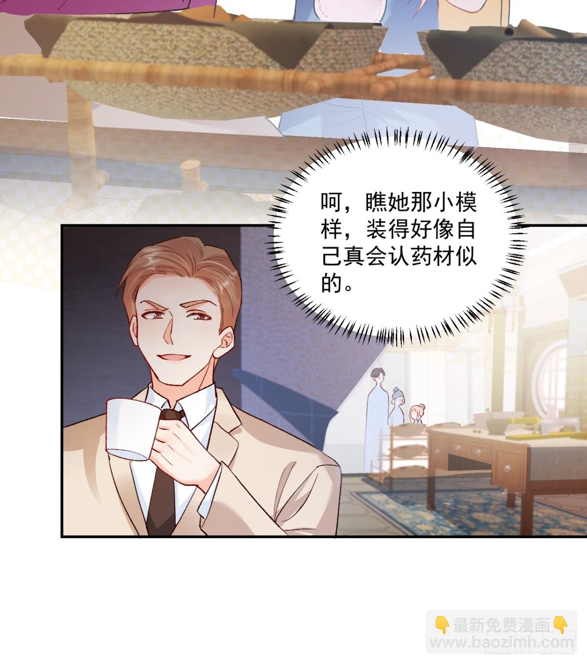 74   吃瓜大现场！-第75话