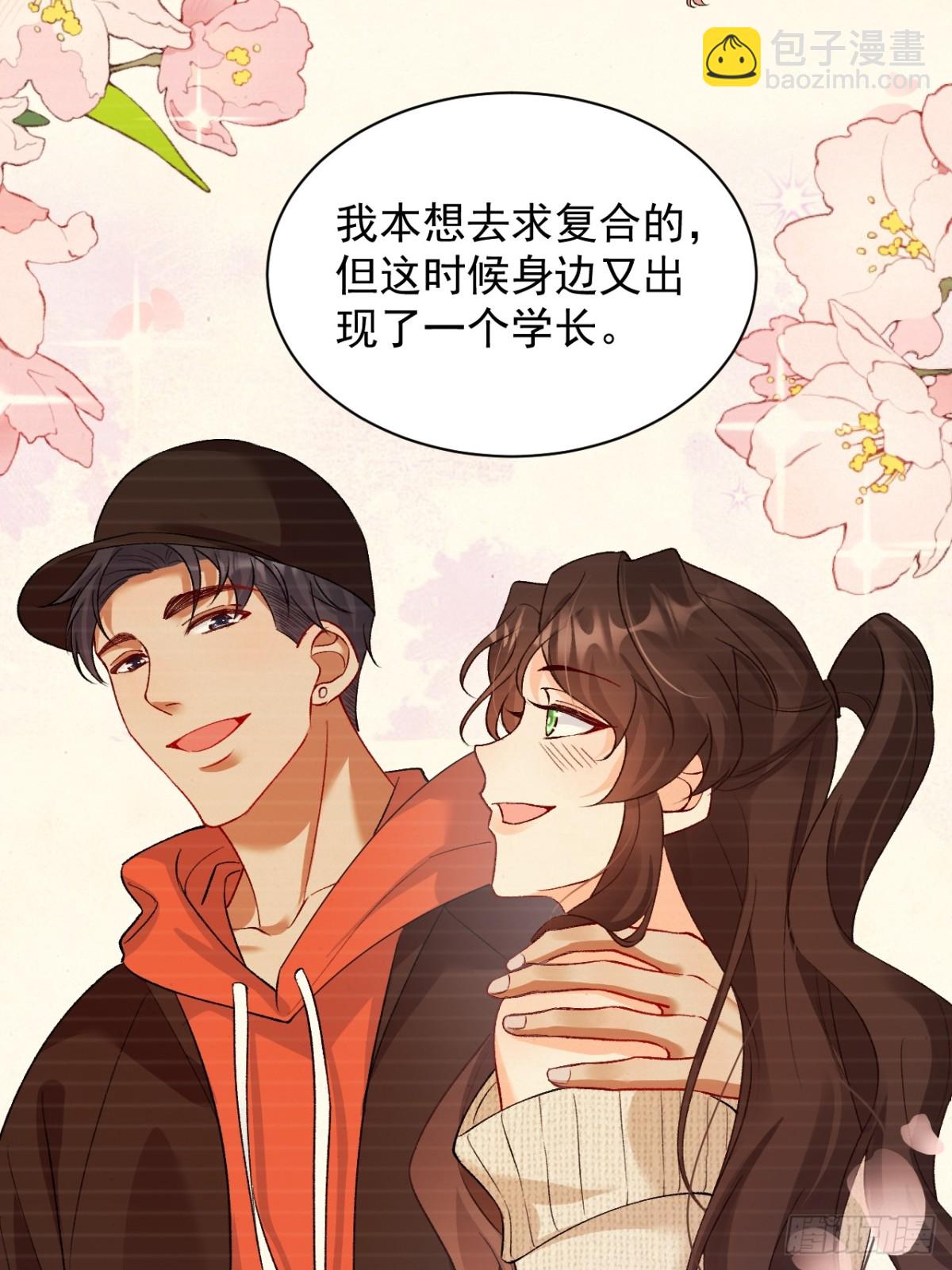 76   回收！-第77话