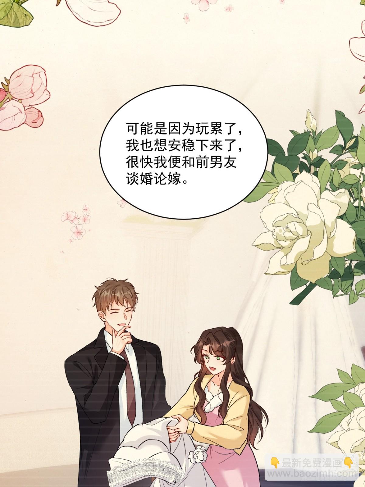 76   回收！-第77话