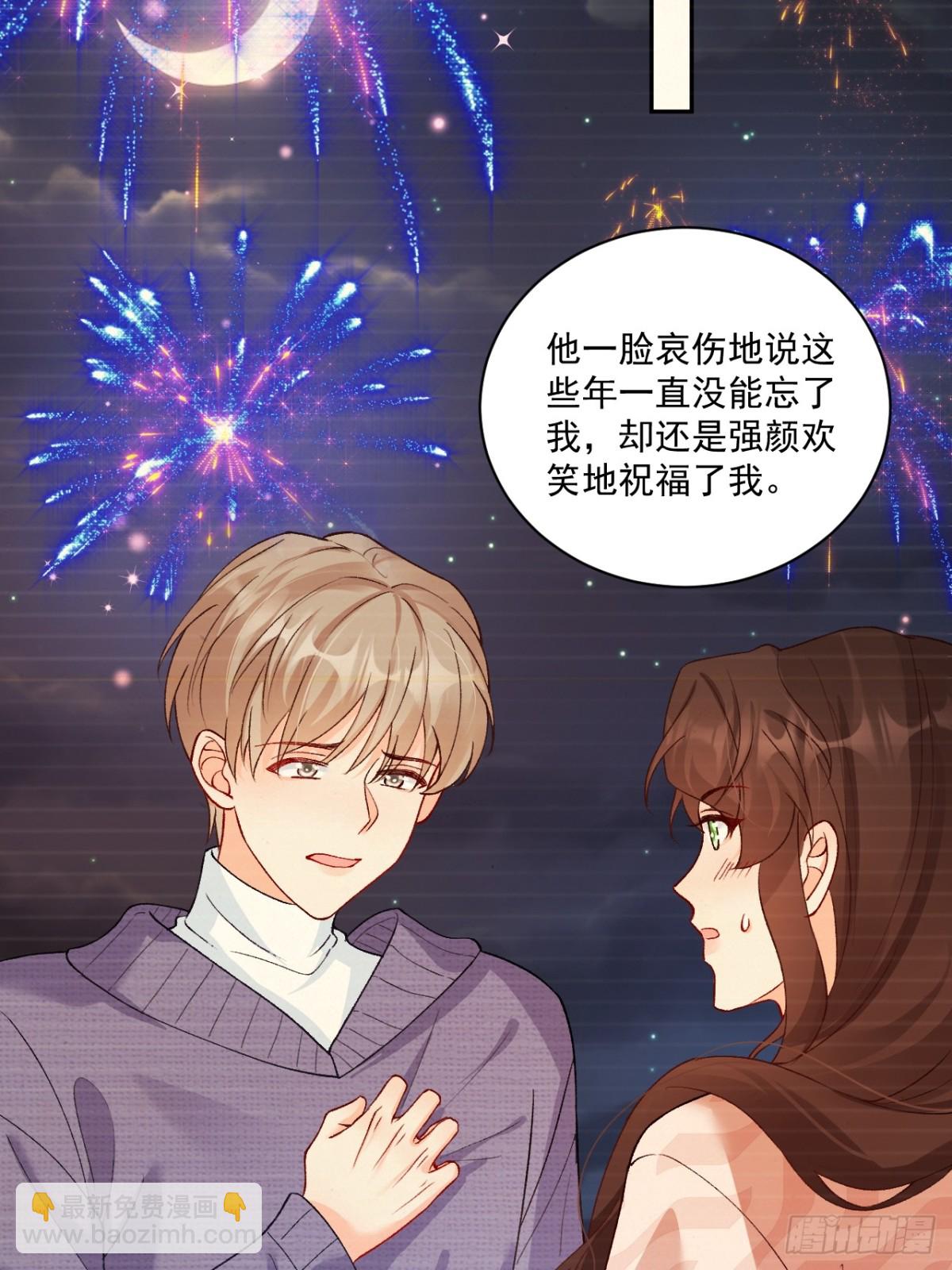 76   回收！-第77话