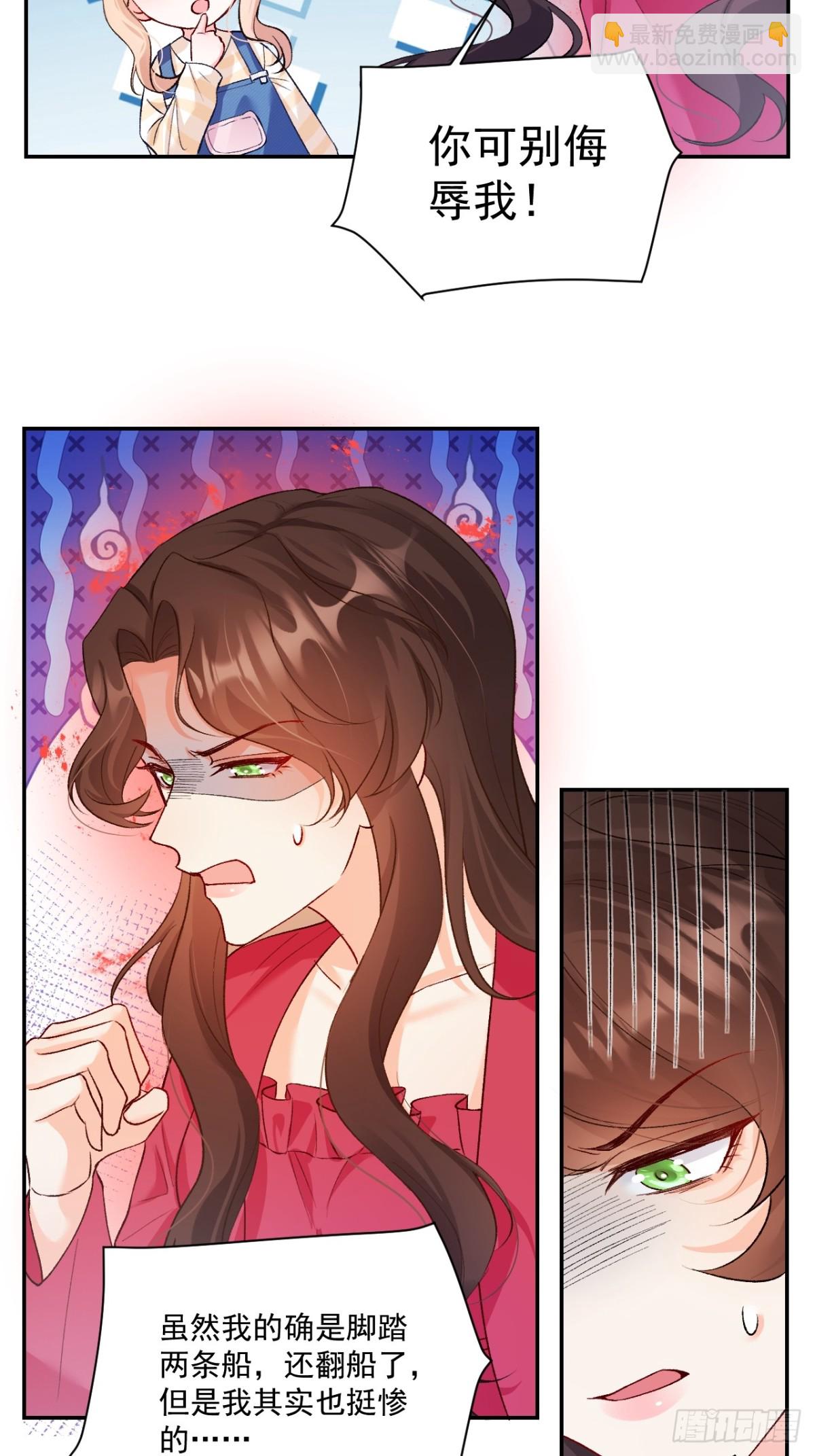 76   回收！-第77话