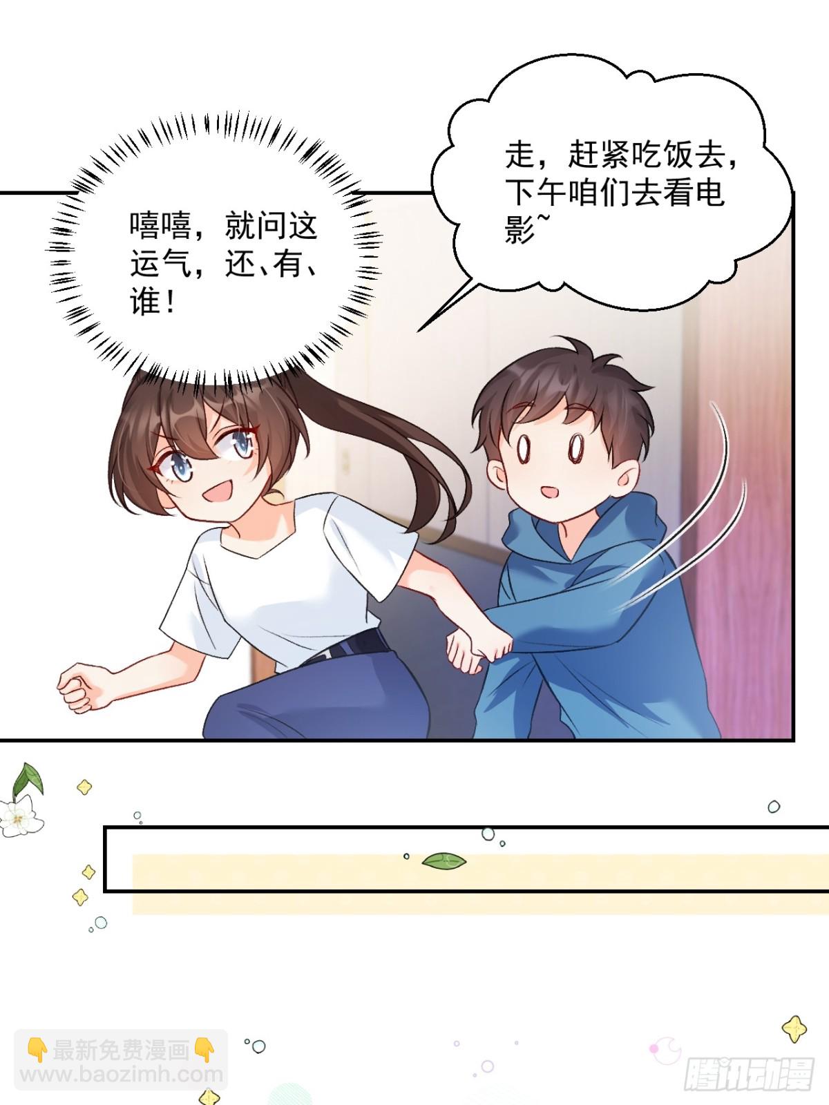 78   错过的情缘-第79话