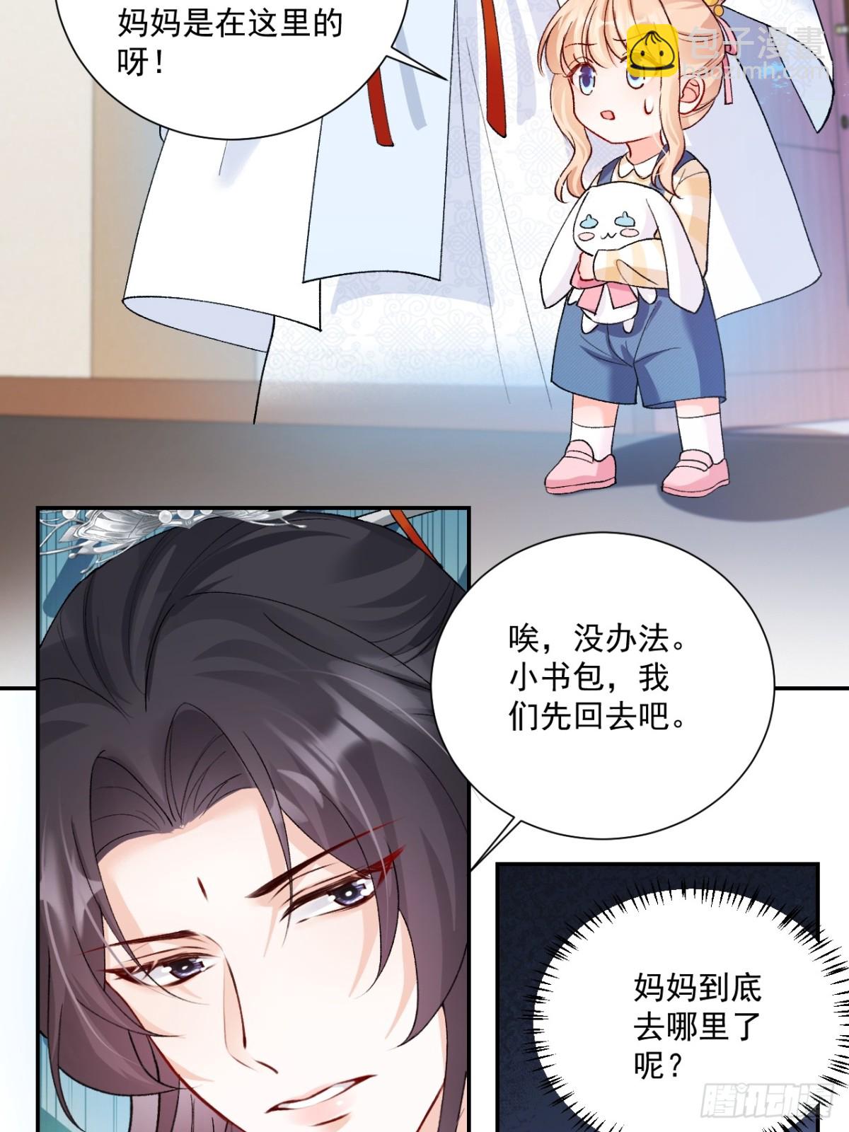 78   错过的情缘-第79话