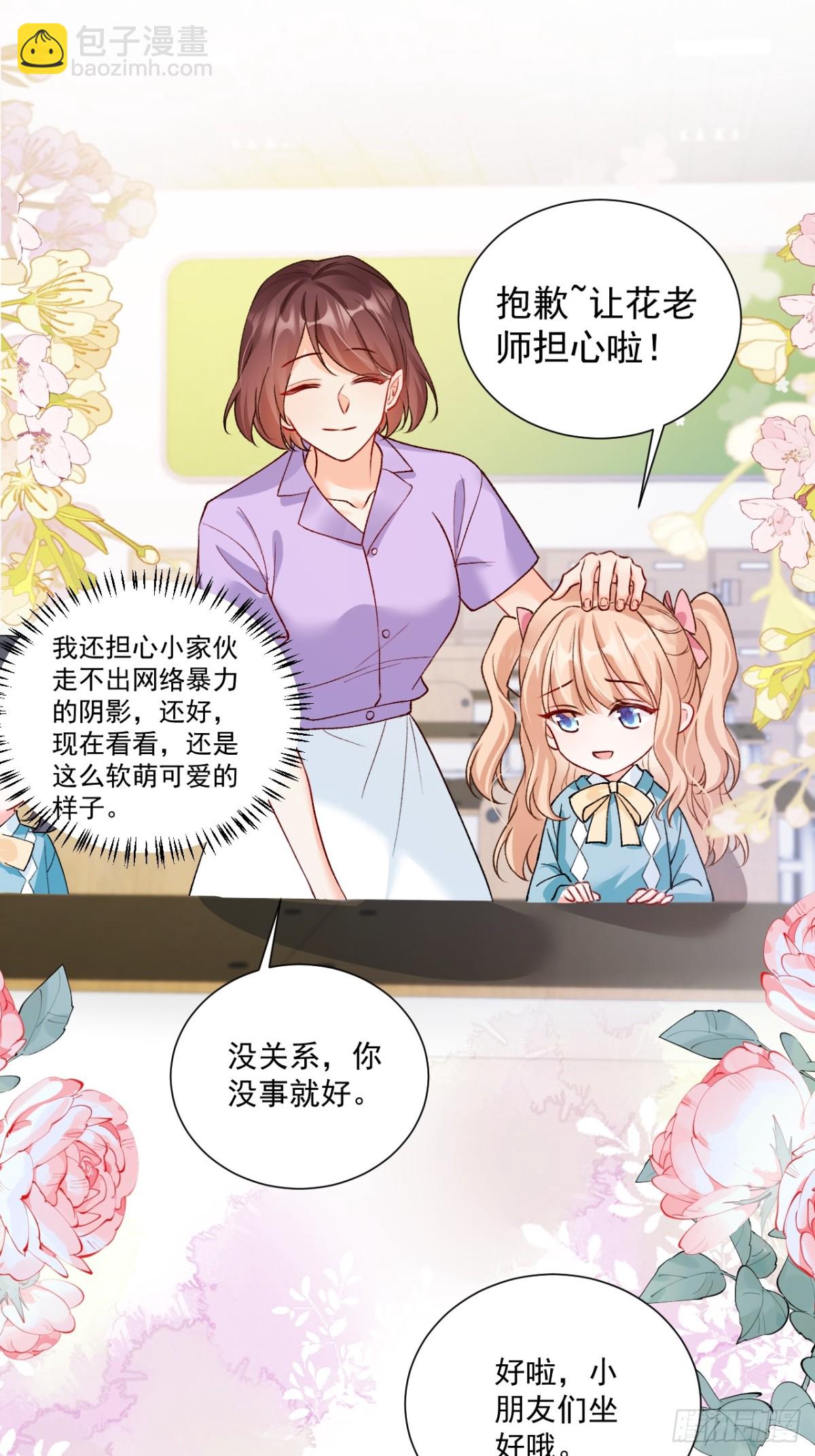 78   错过的情缘-第79话