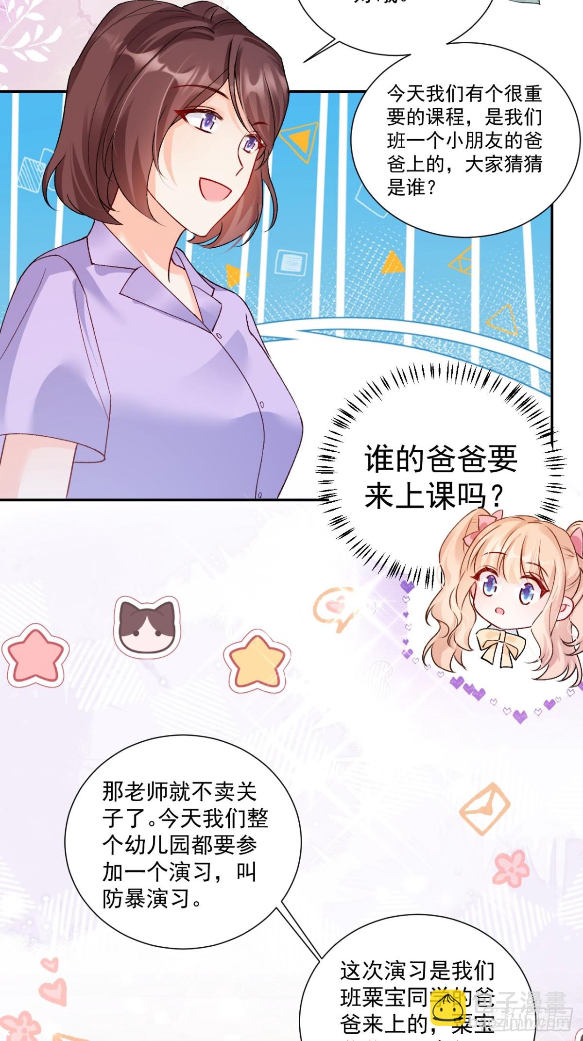 78   错过的情缘-第79话