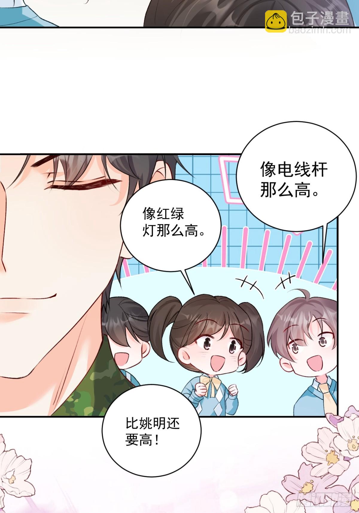 78   错过的情缘-第79话
