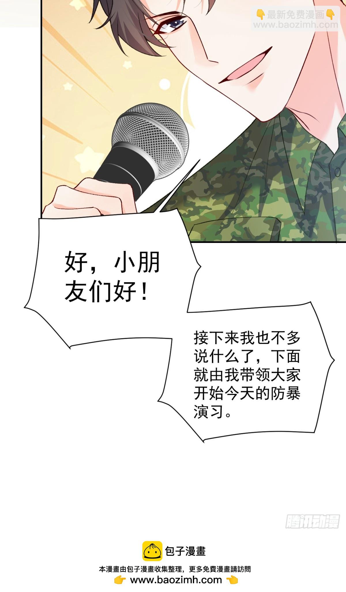 78   错过的情缘-第79话