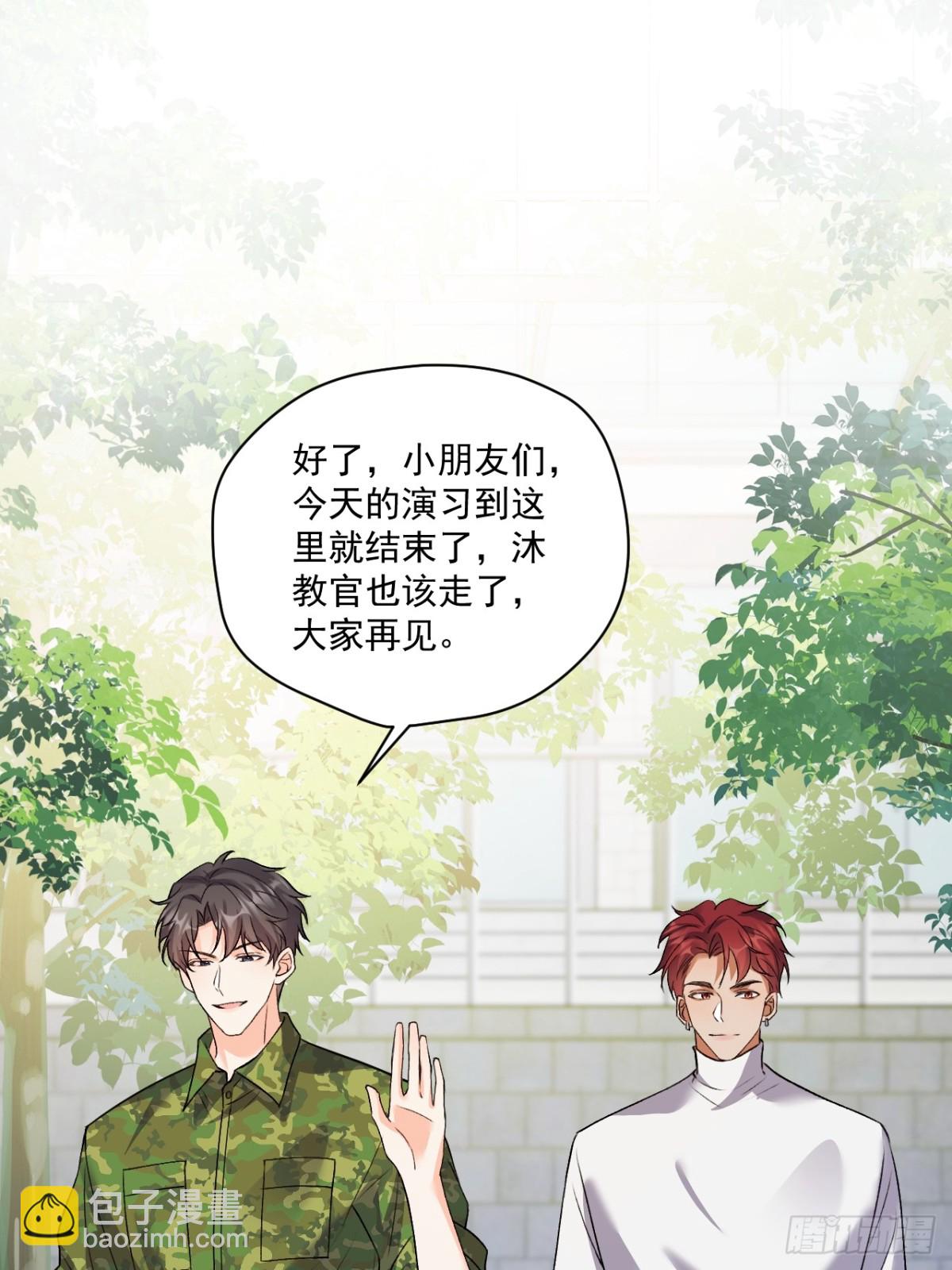 80   欧皇附身？(1/2)-第81话