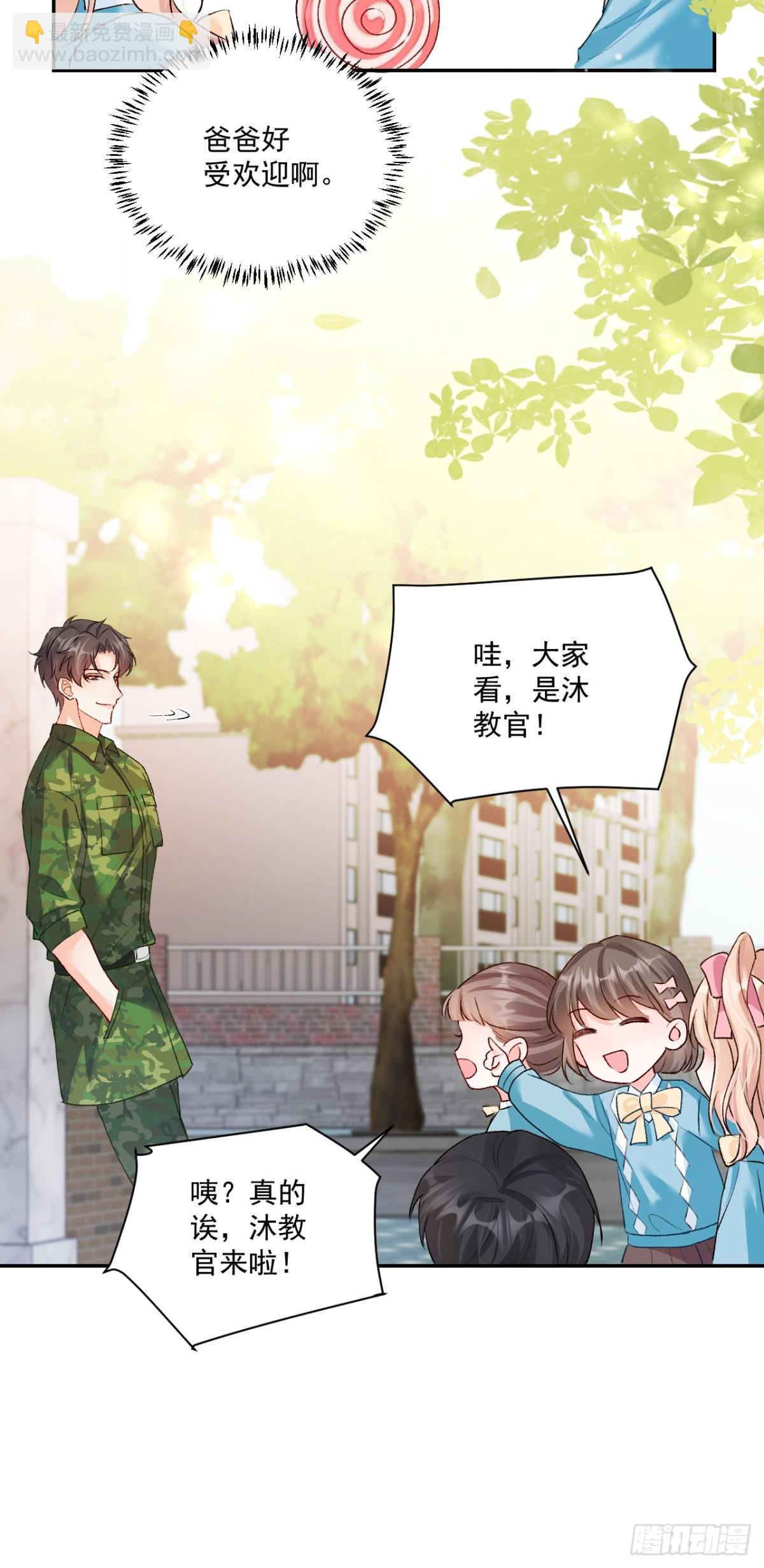 80   欧皇附身？(1/2)-第81话
